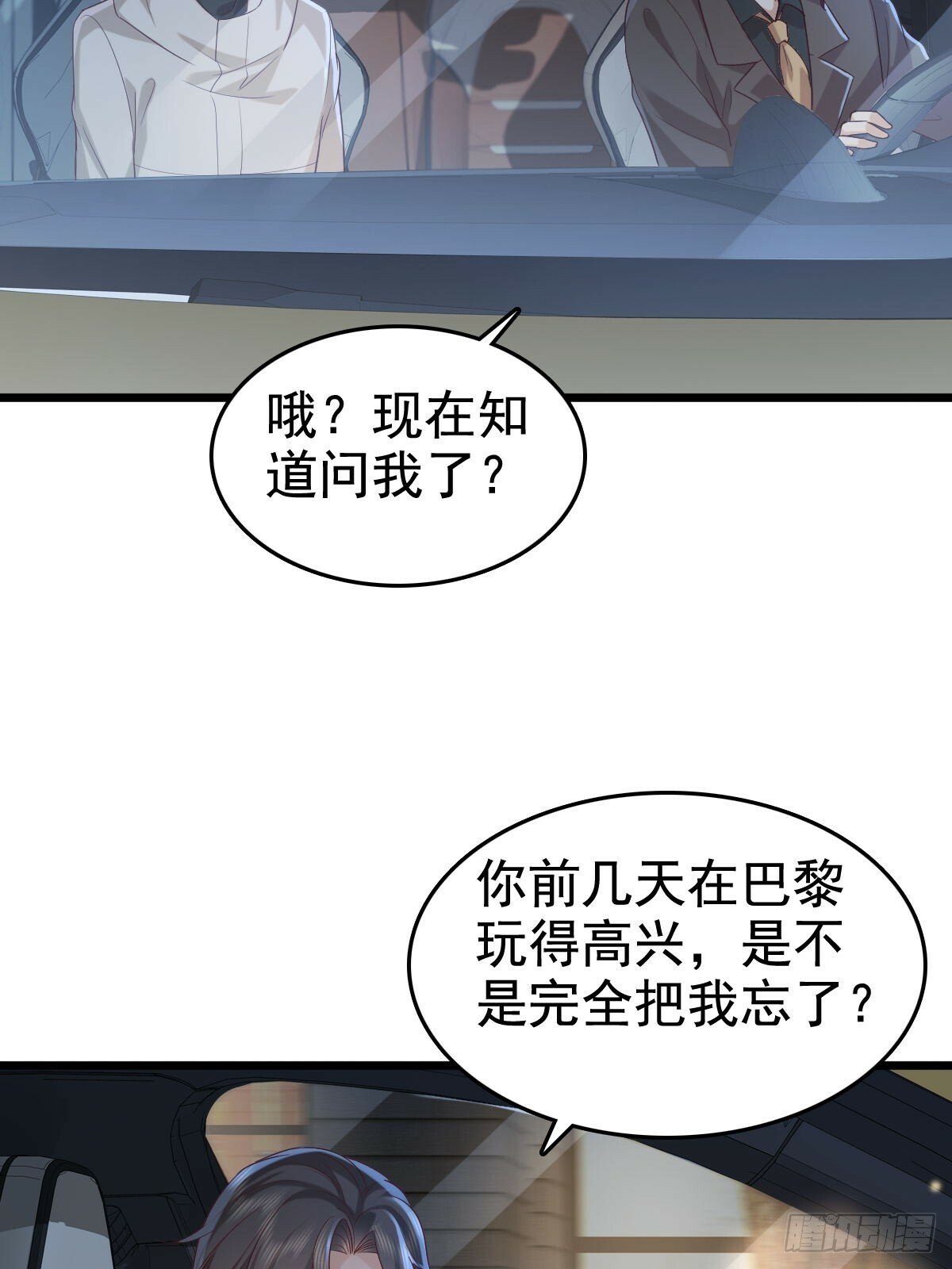 69 好好疼你8