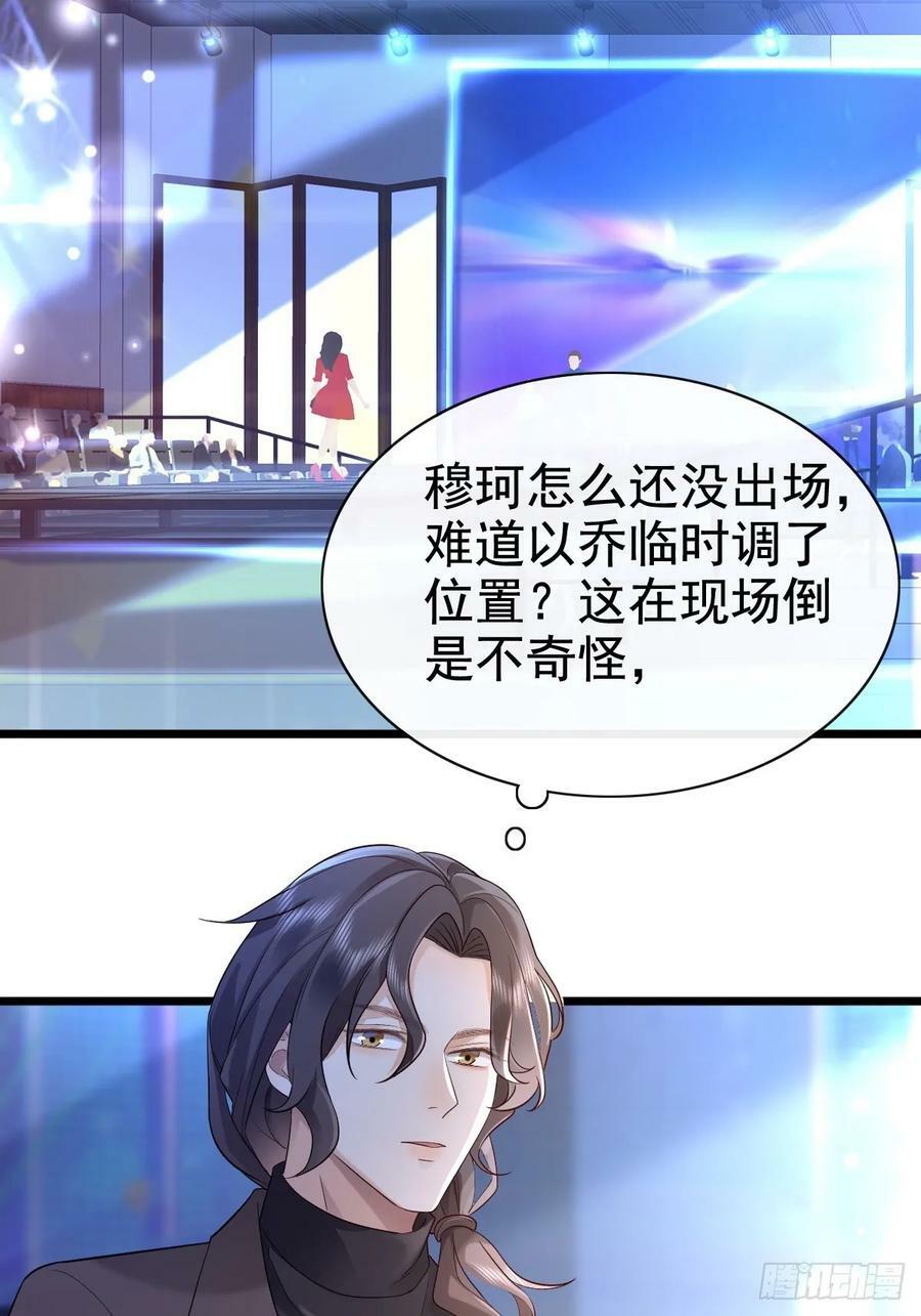 55 你属于舞台7