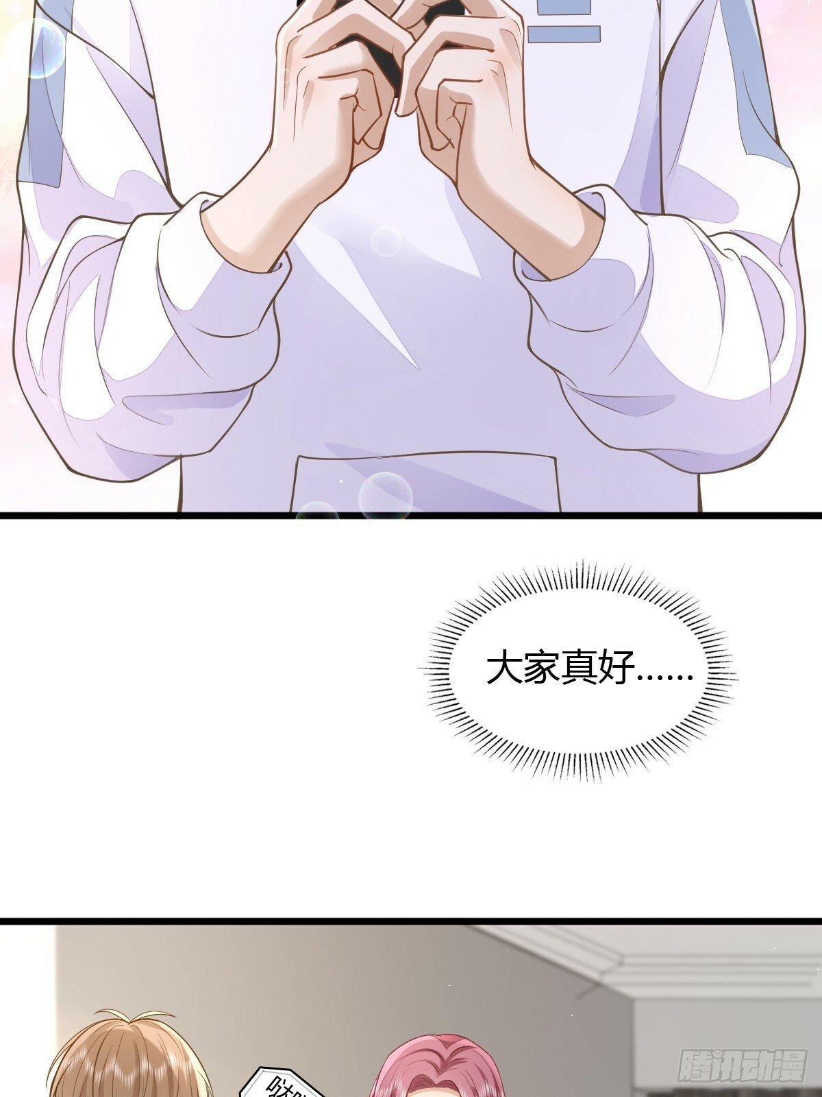 13 先努力再签约26