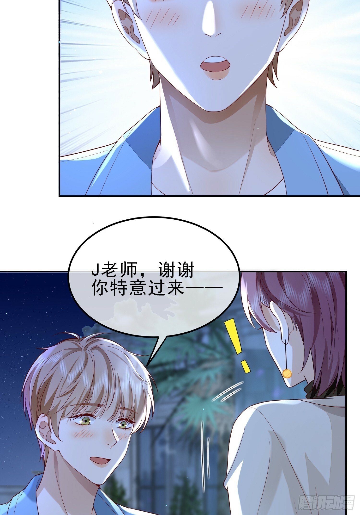 20 被幸福围绕9