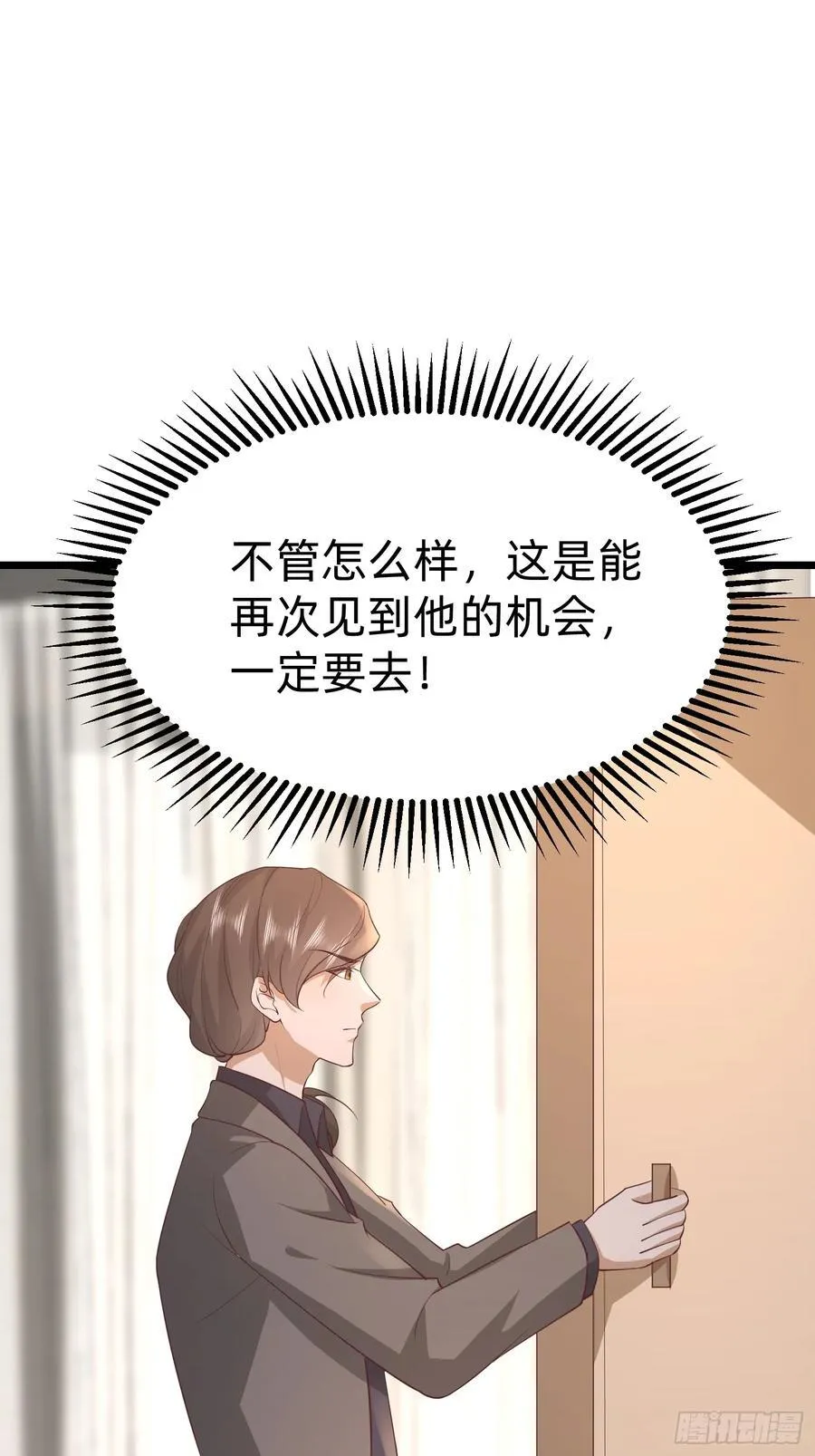 119 你还好吗5