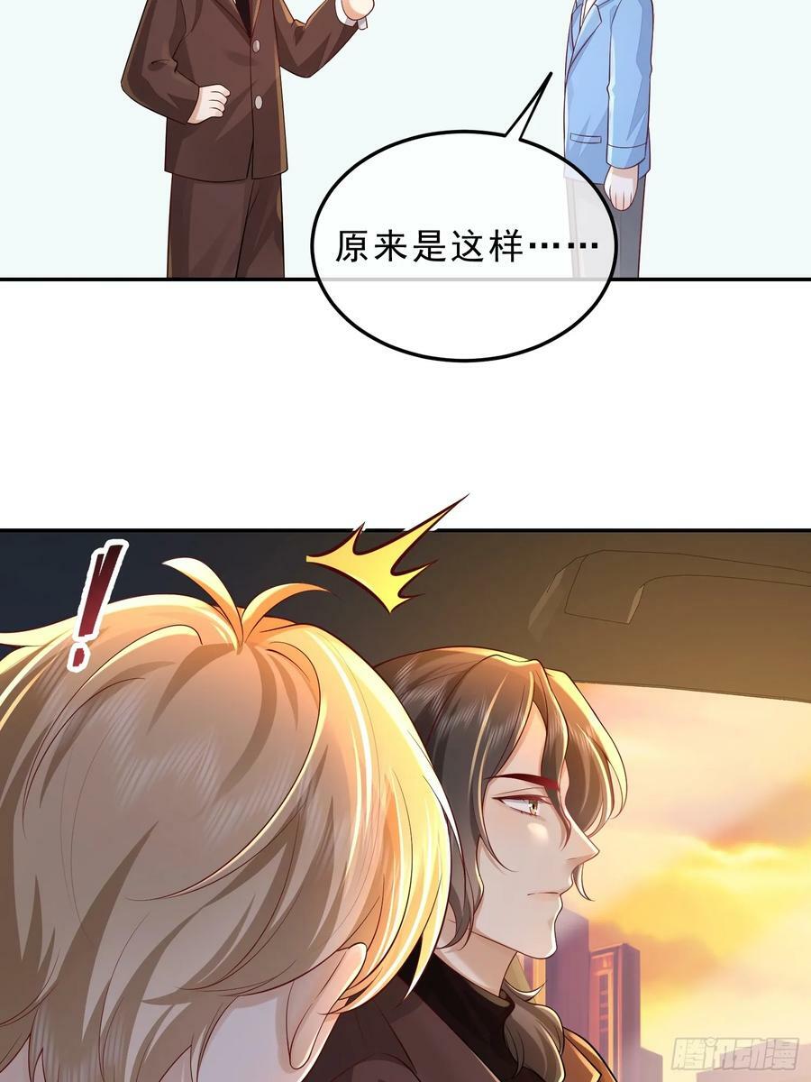45 你不吃？17
