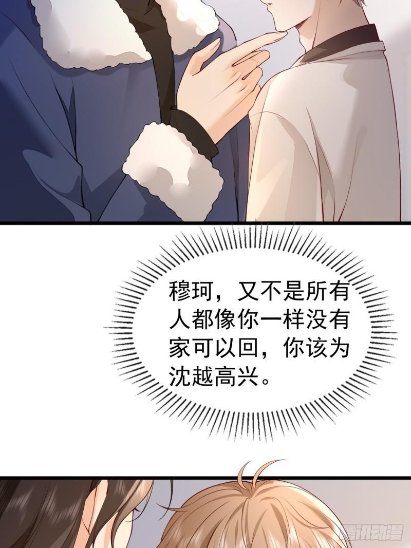 88 下厨2
