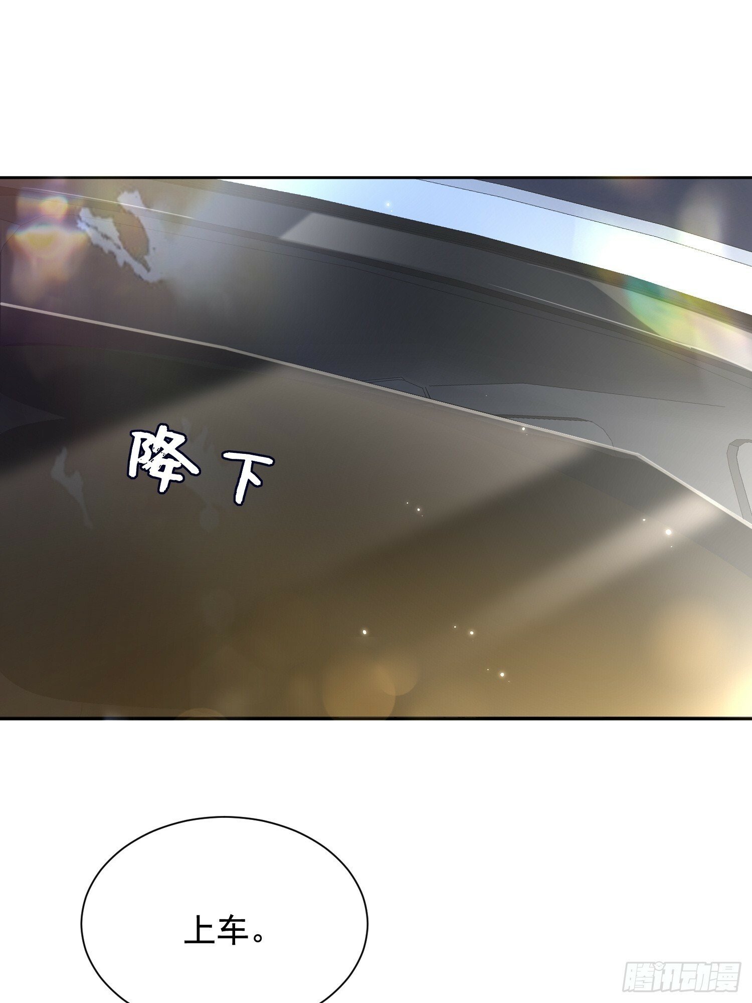 27 煎饼果子吻23
