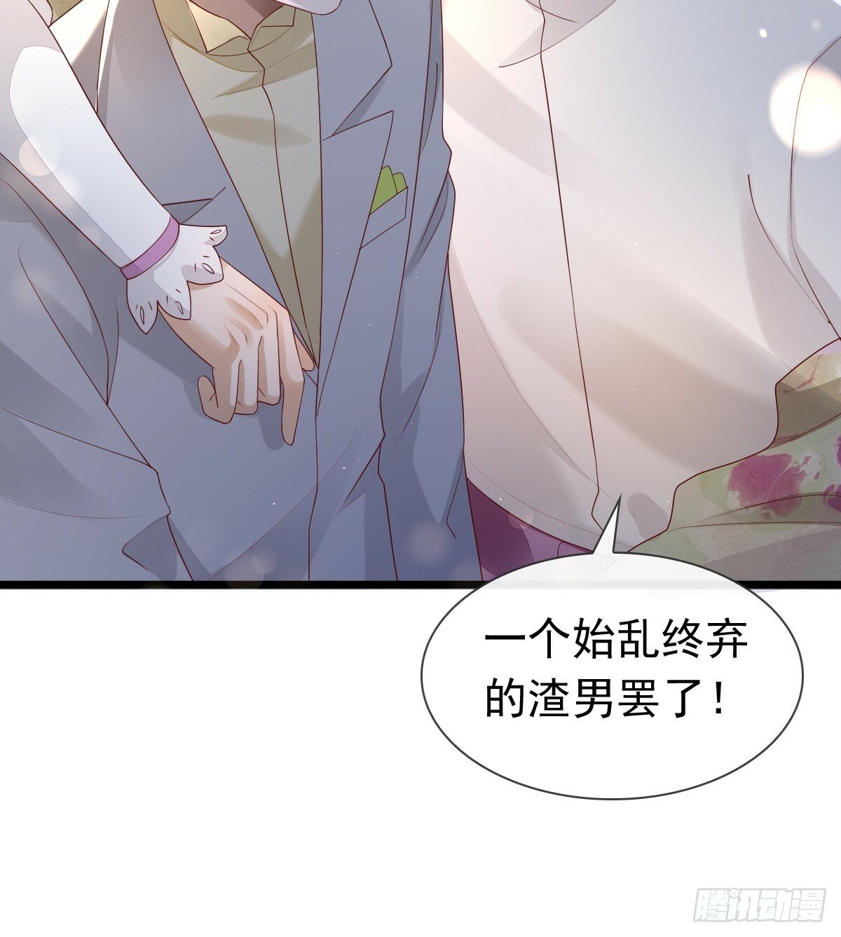 30 离他们远点27