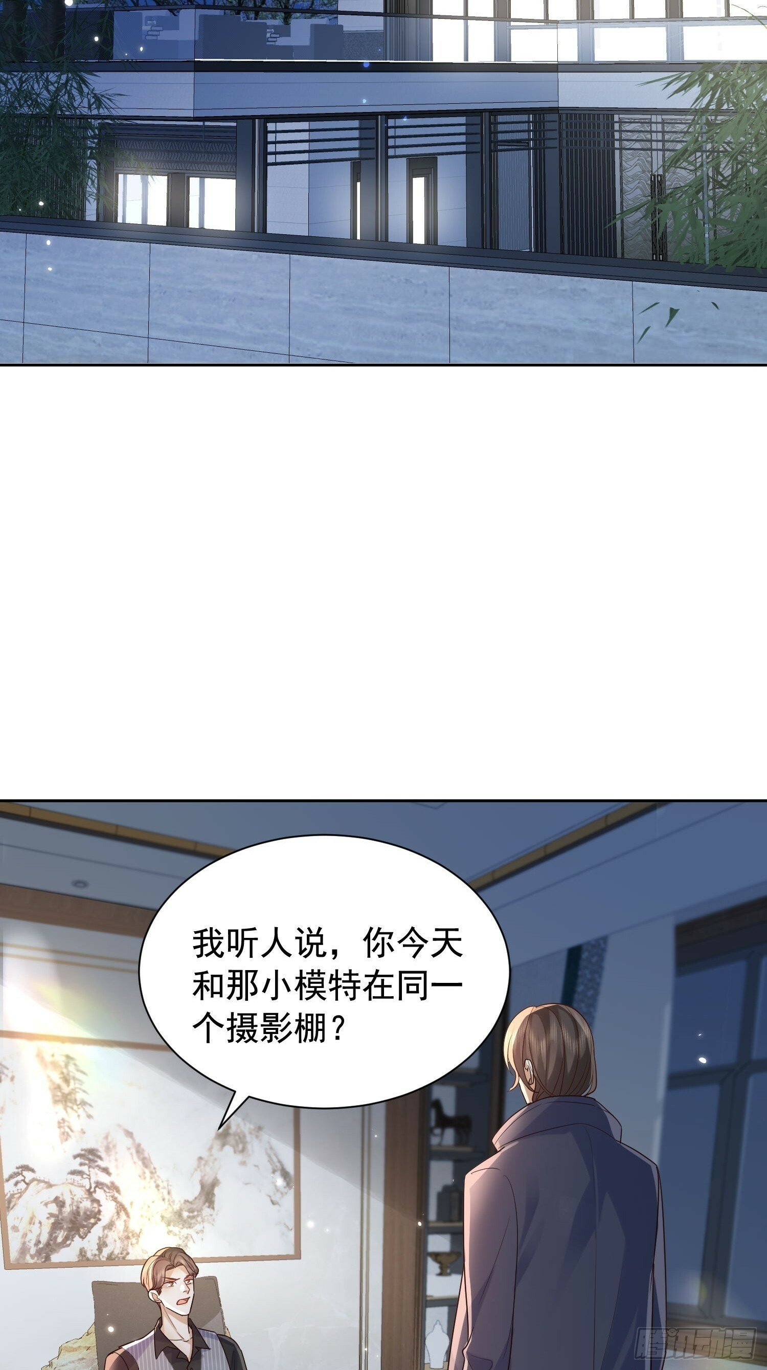 76 在上面33