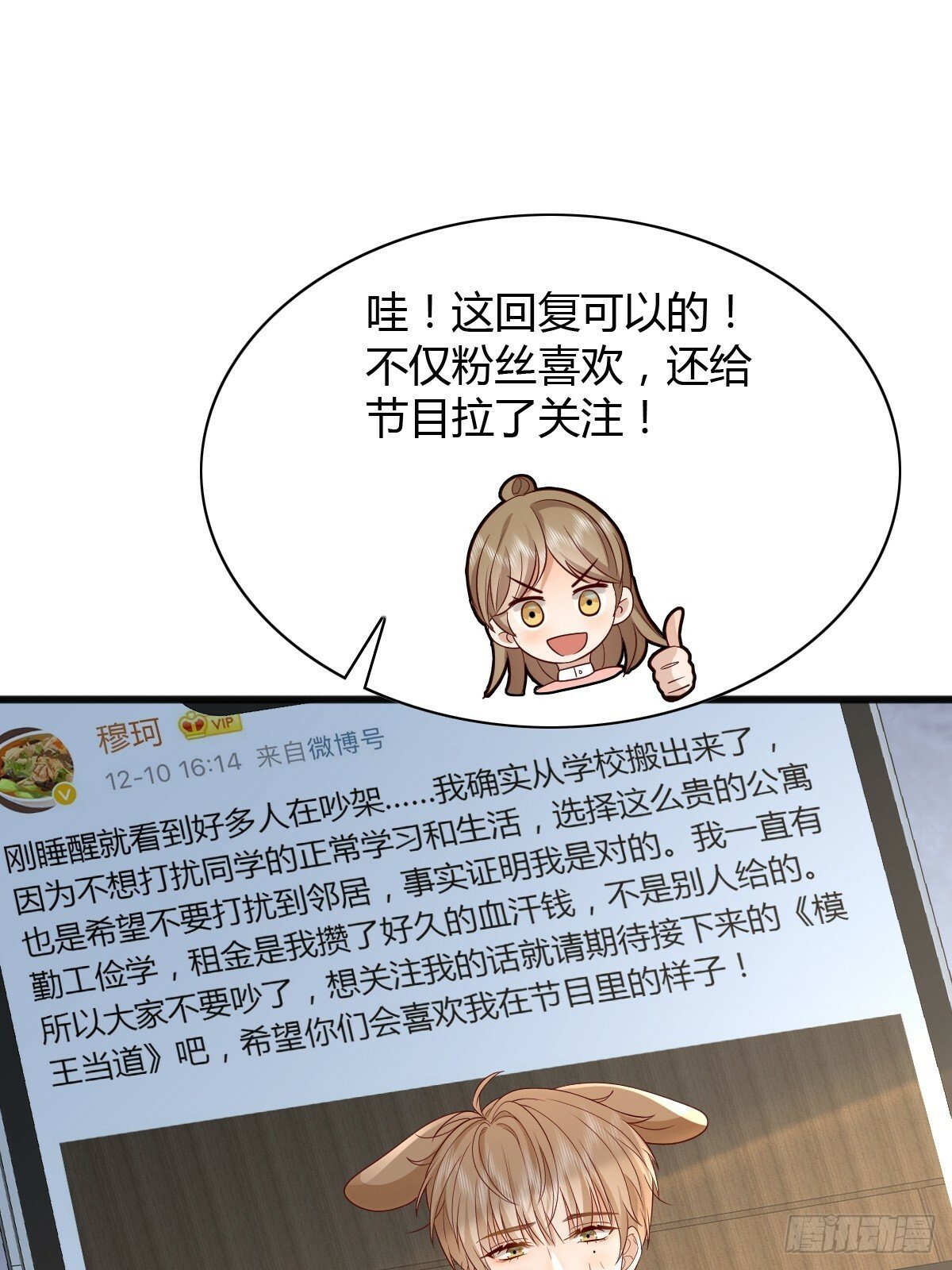23 小机灵21