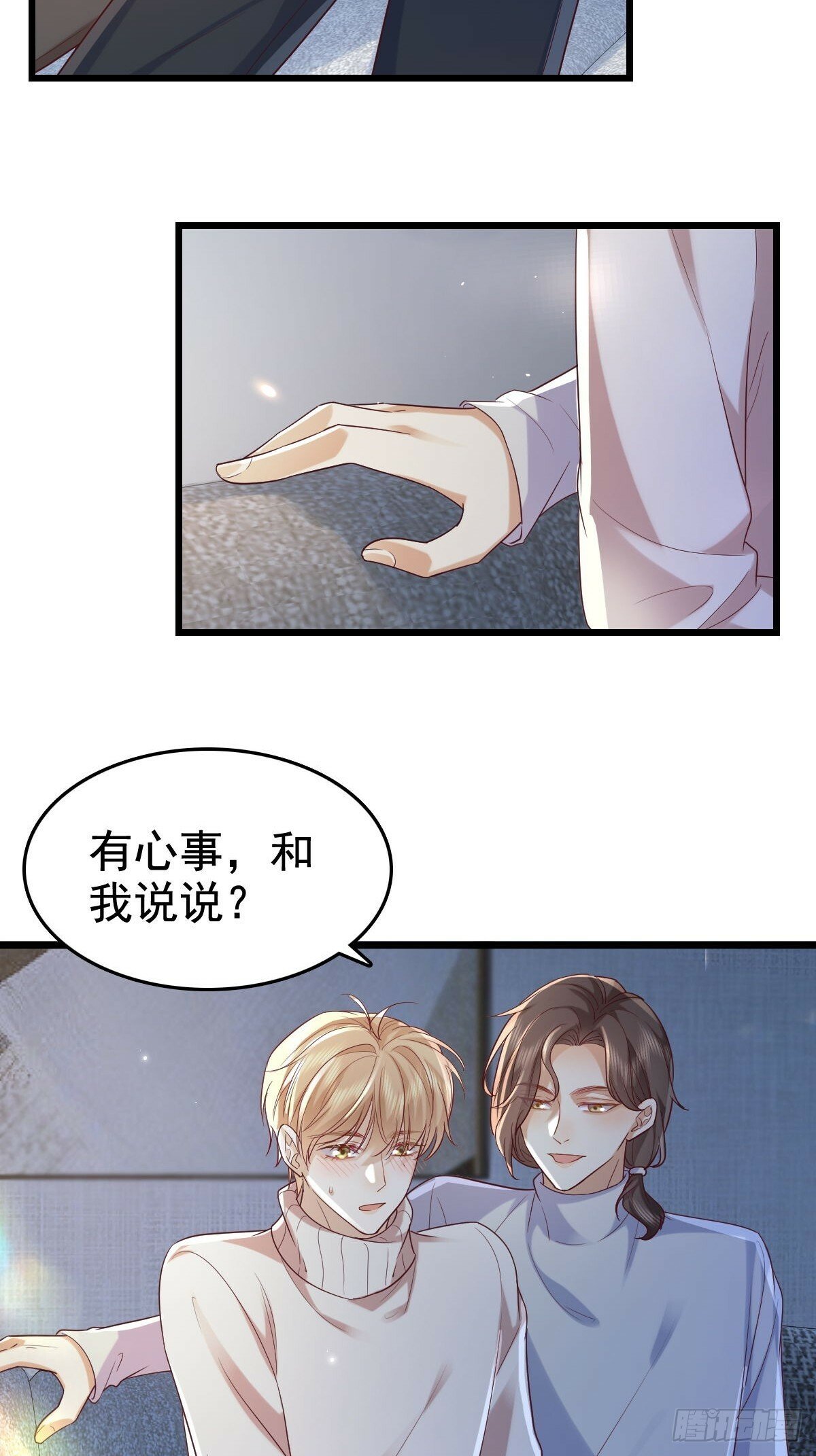 72 来点刺激的25