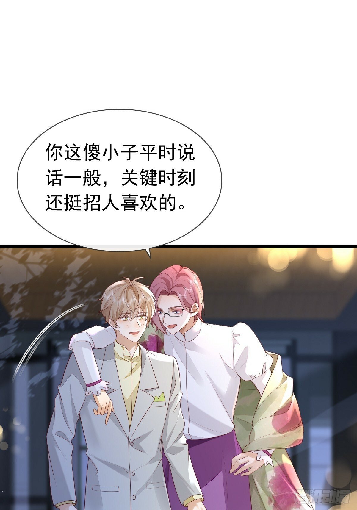 30 离他们远点20
