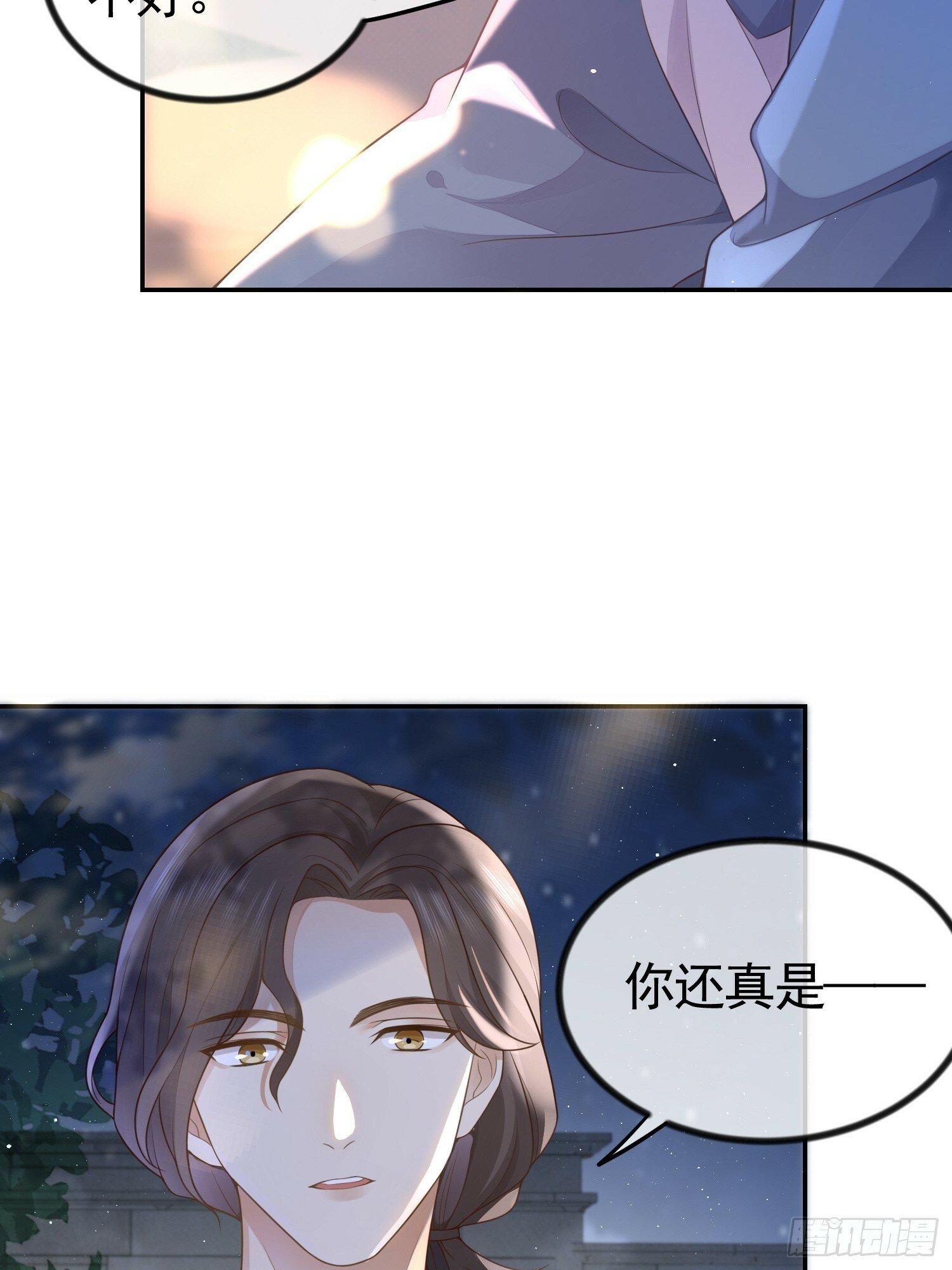 3 骗走地瓜8
