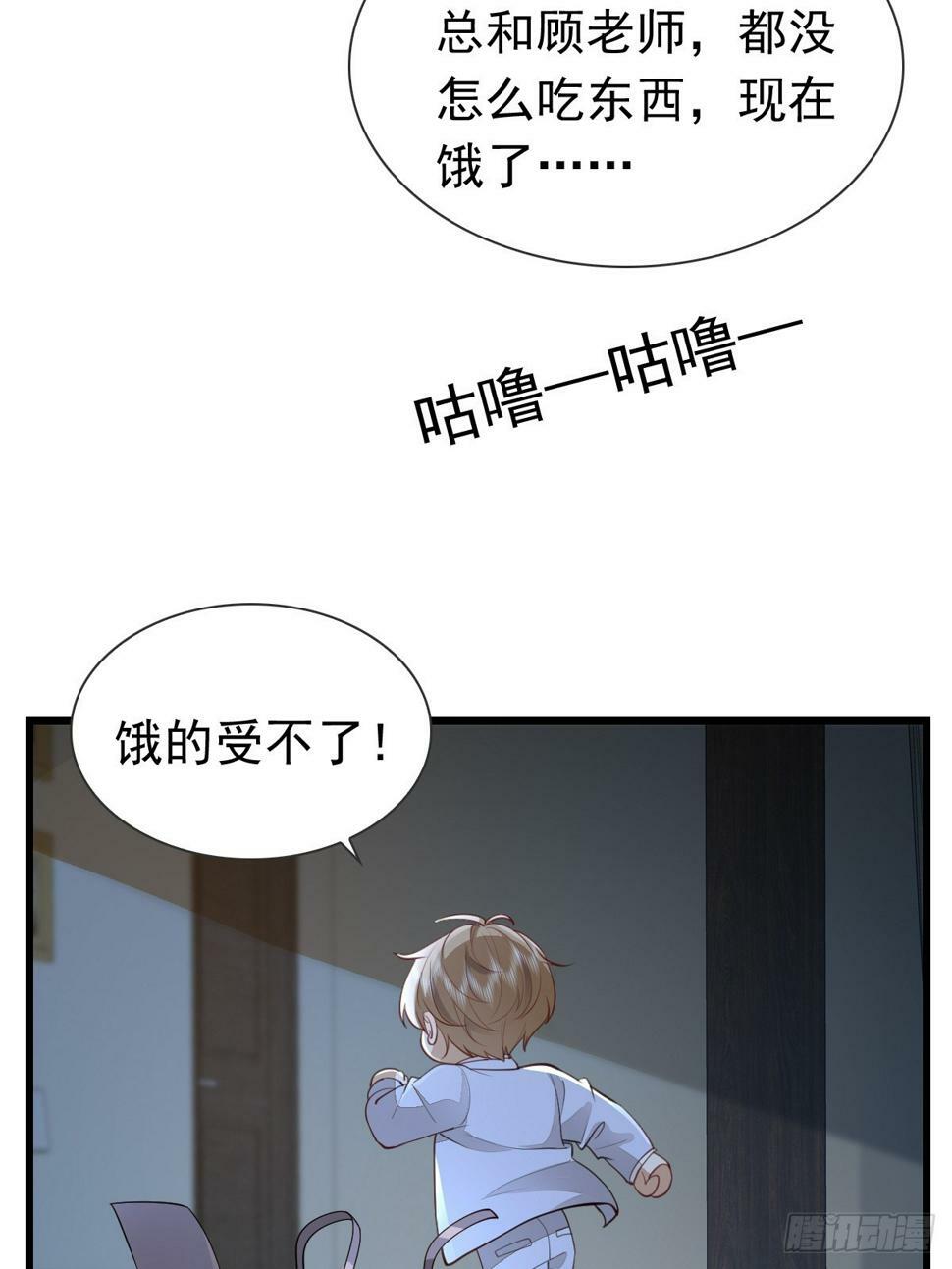 36话 哥哥5