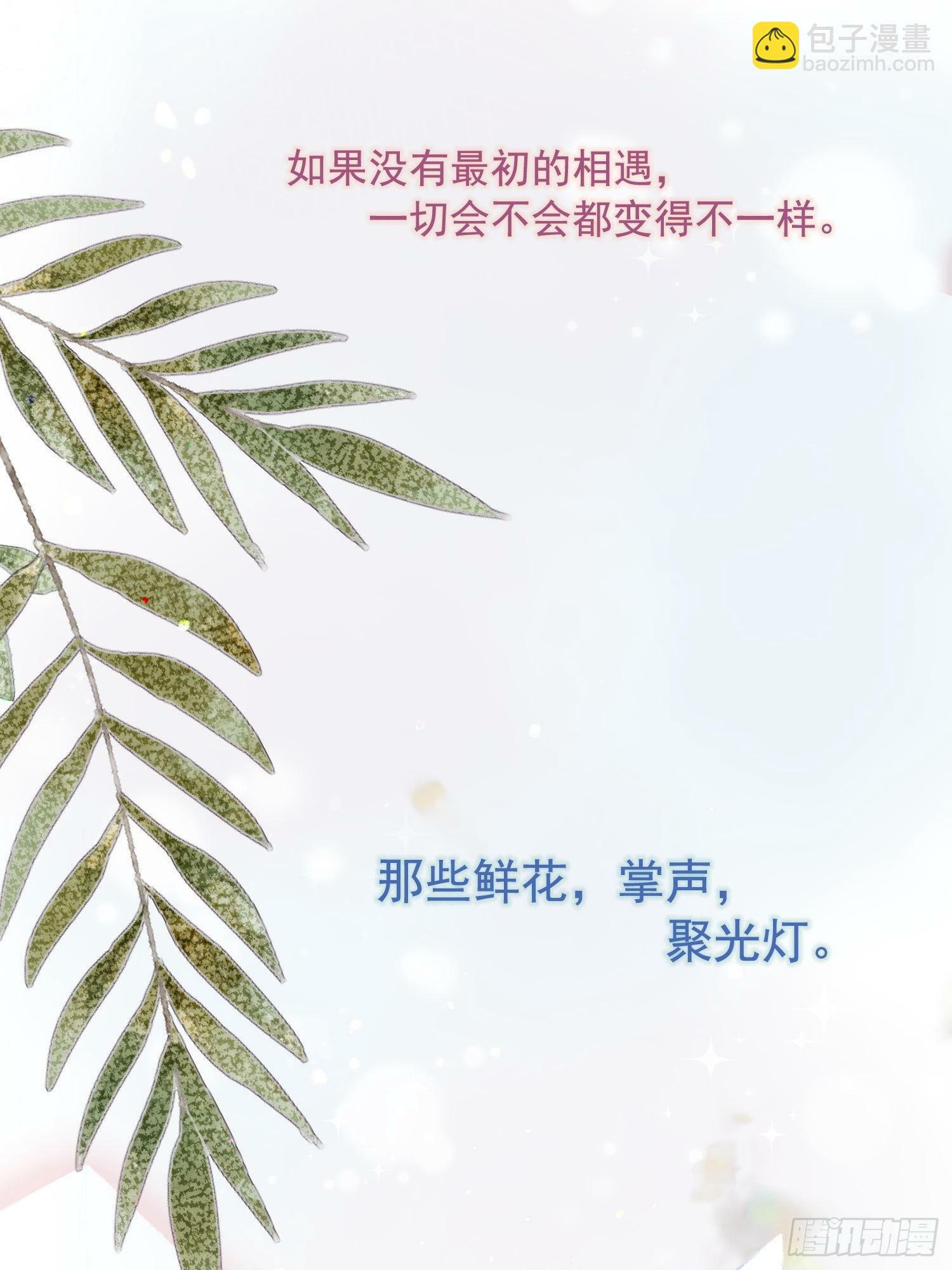 1 天上掉馅饼3