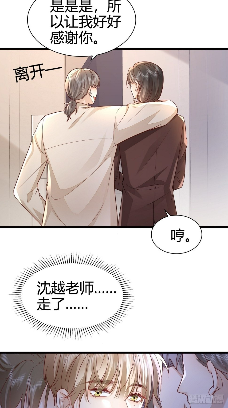 44 是你叫的车？23