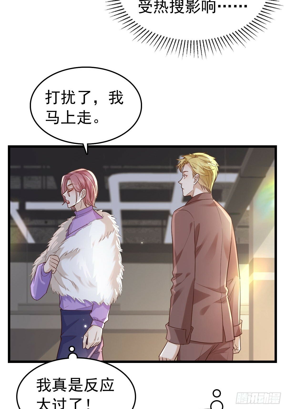 80 喜欢小白兔43