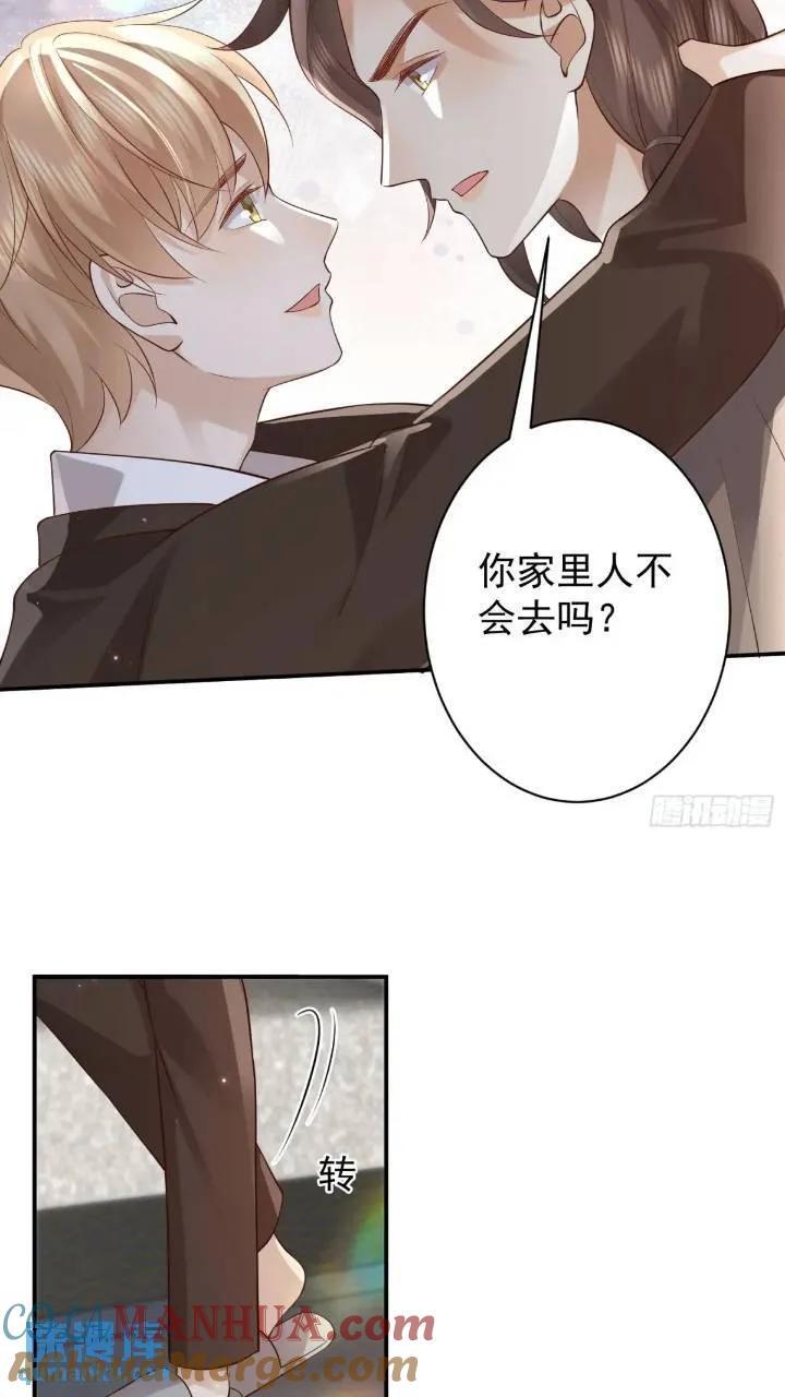 103话 心意12