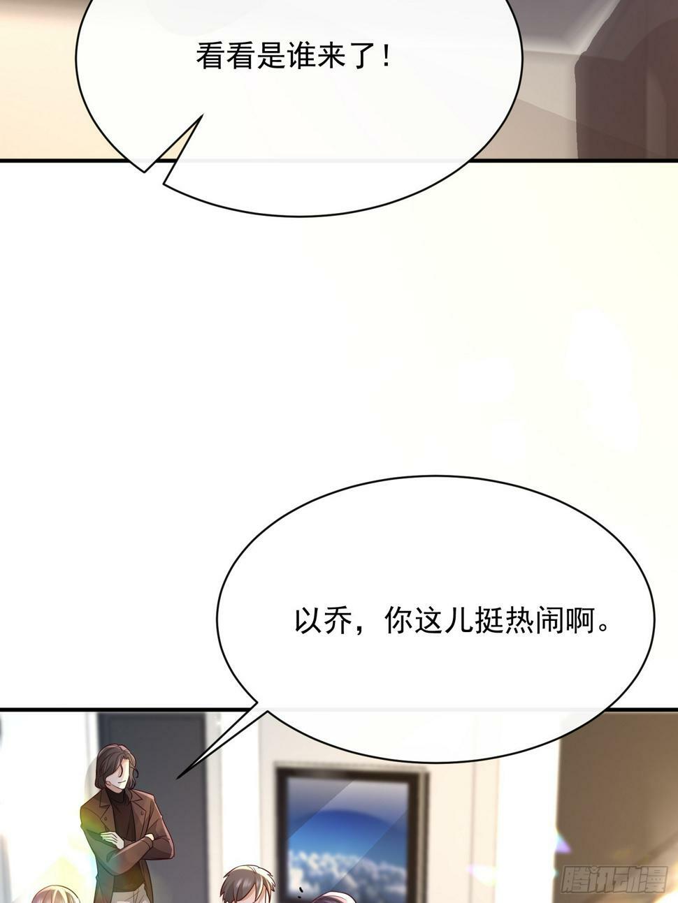 43 你喝不喝34