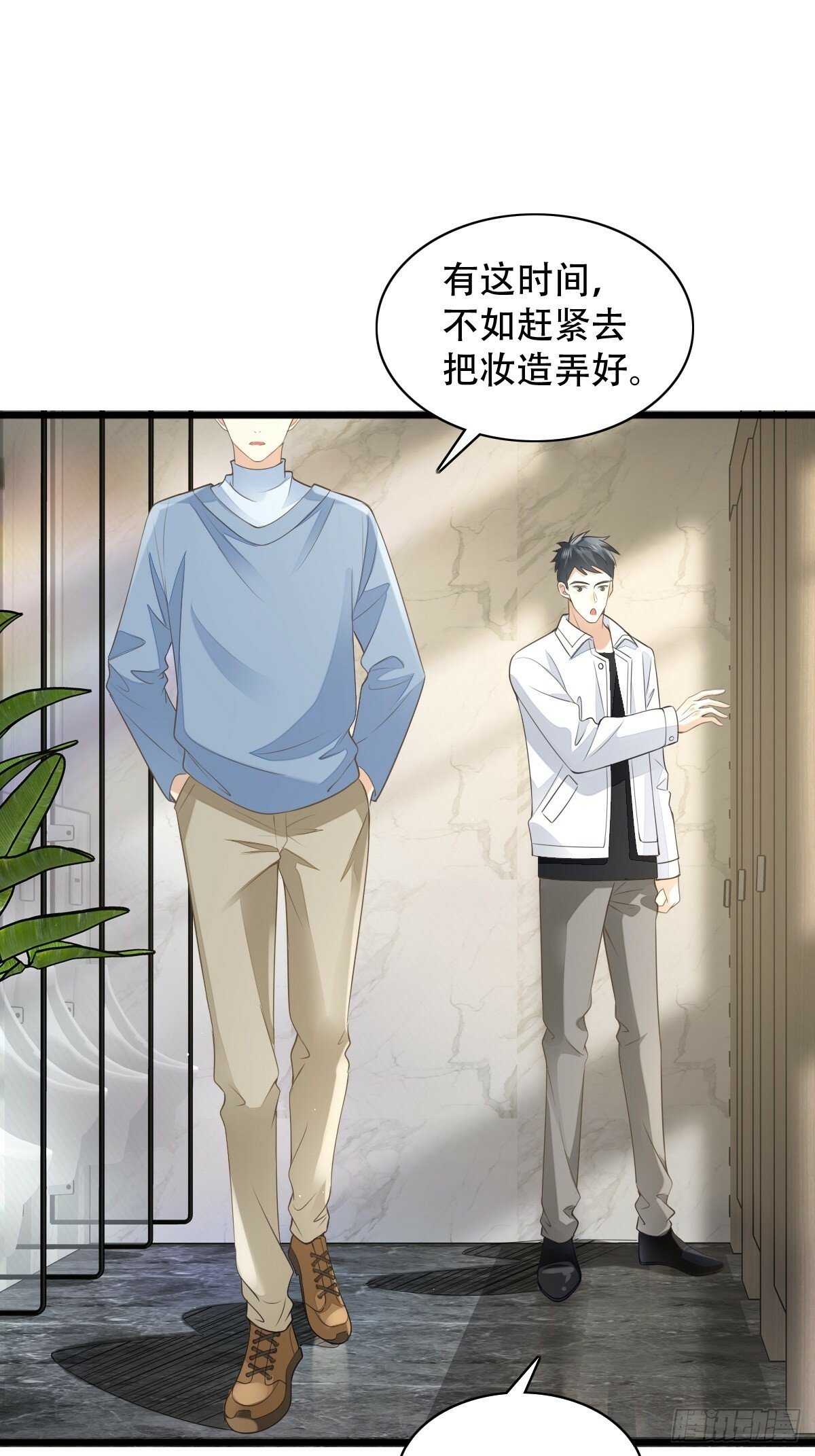 8 加点道具吧13