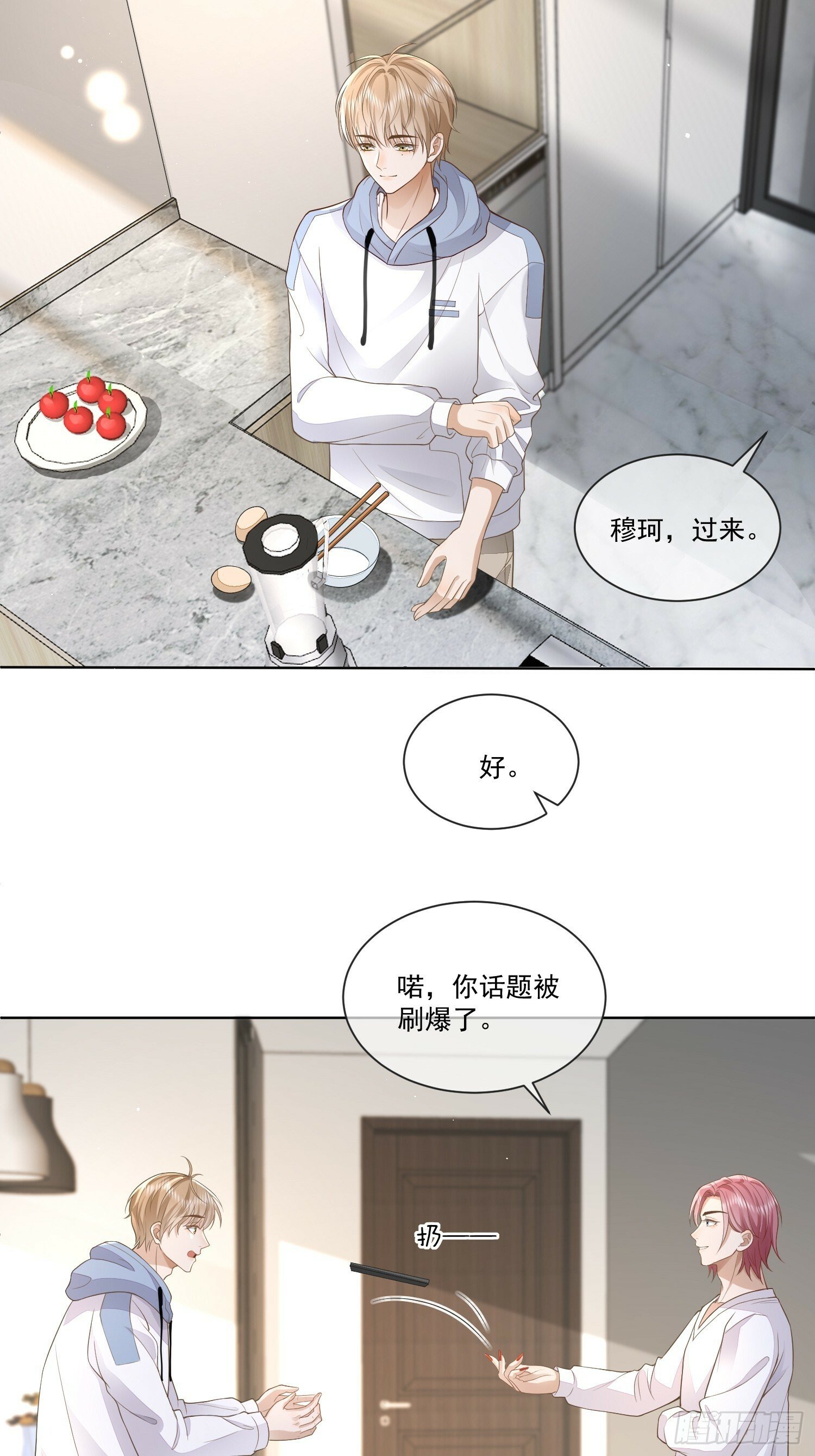 12 还半个地瓜35