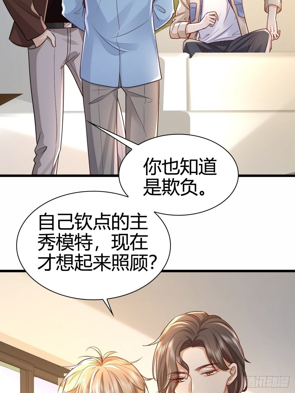 44 是你叫的车？3