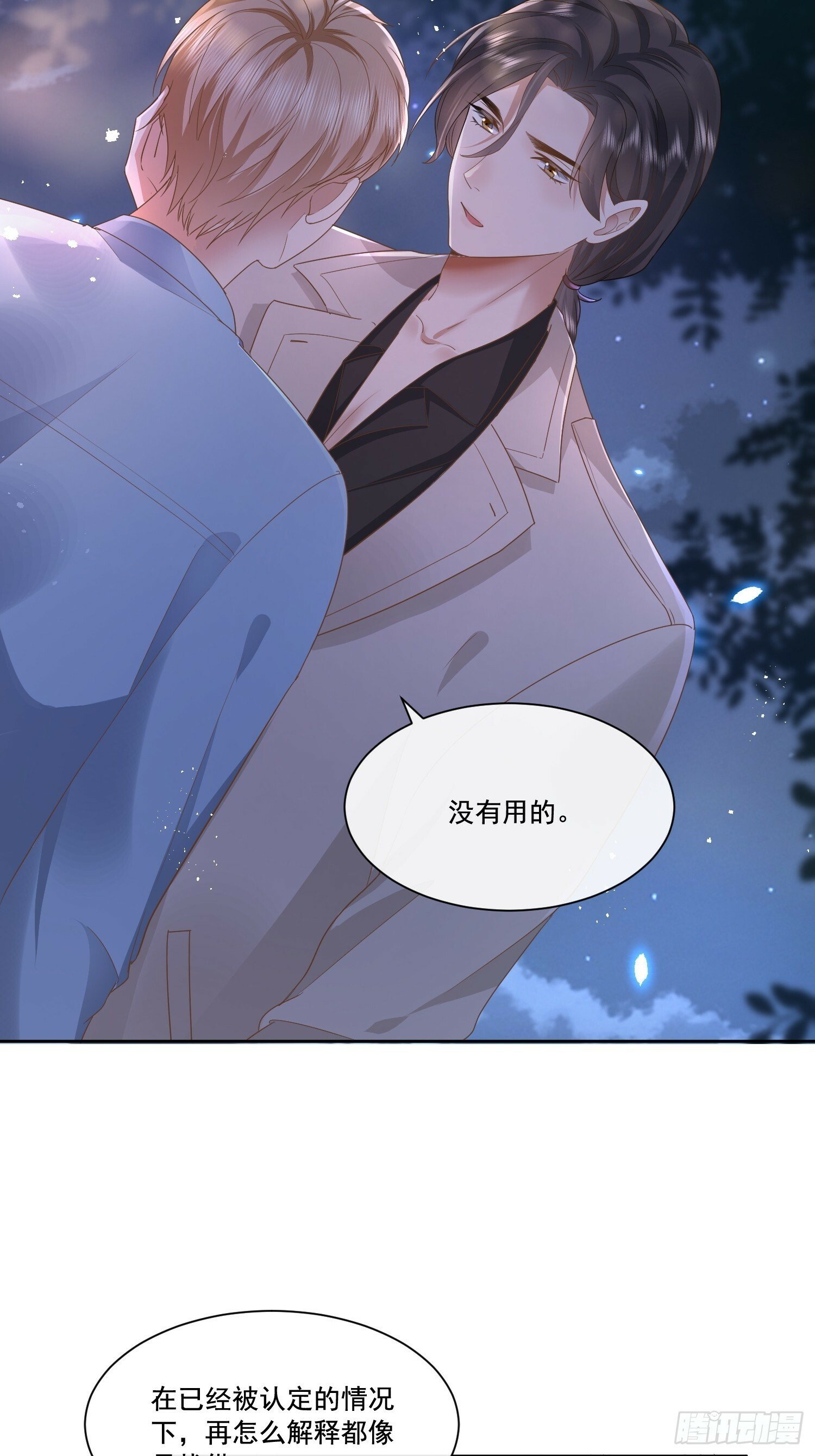 19 好近好热10