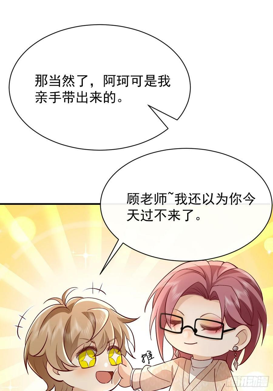 49 关心他？20