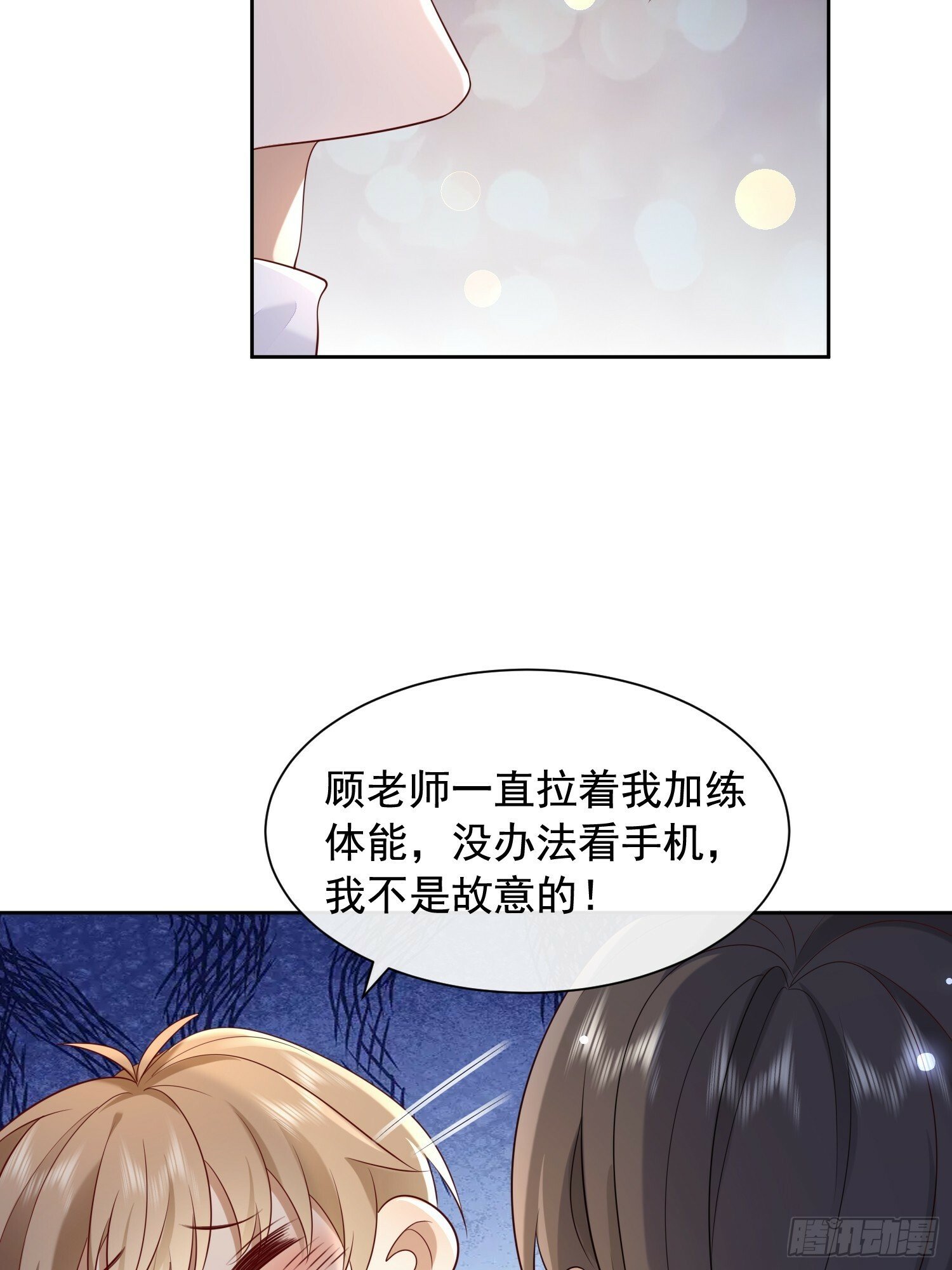 59 越界？23