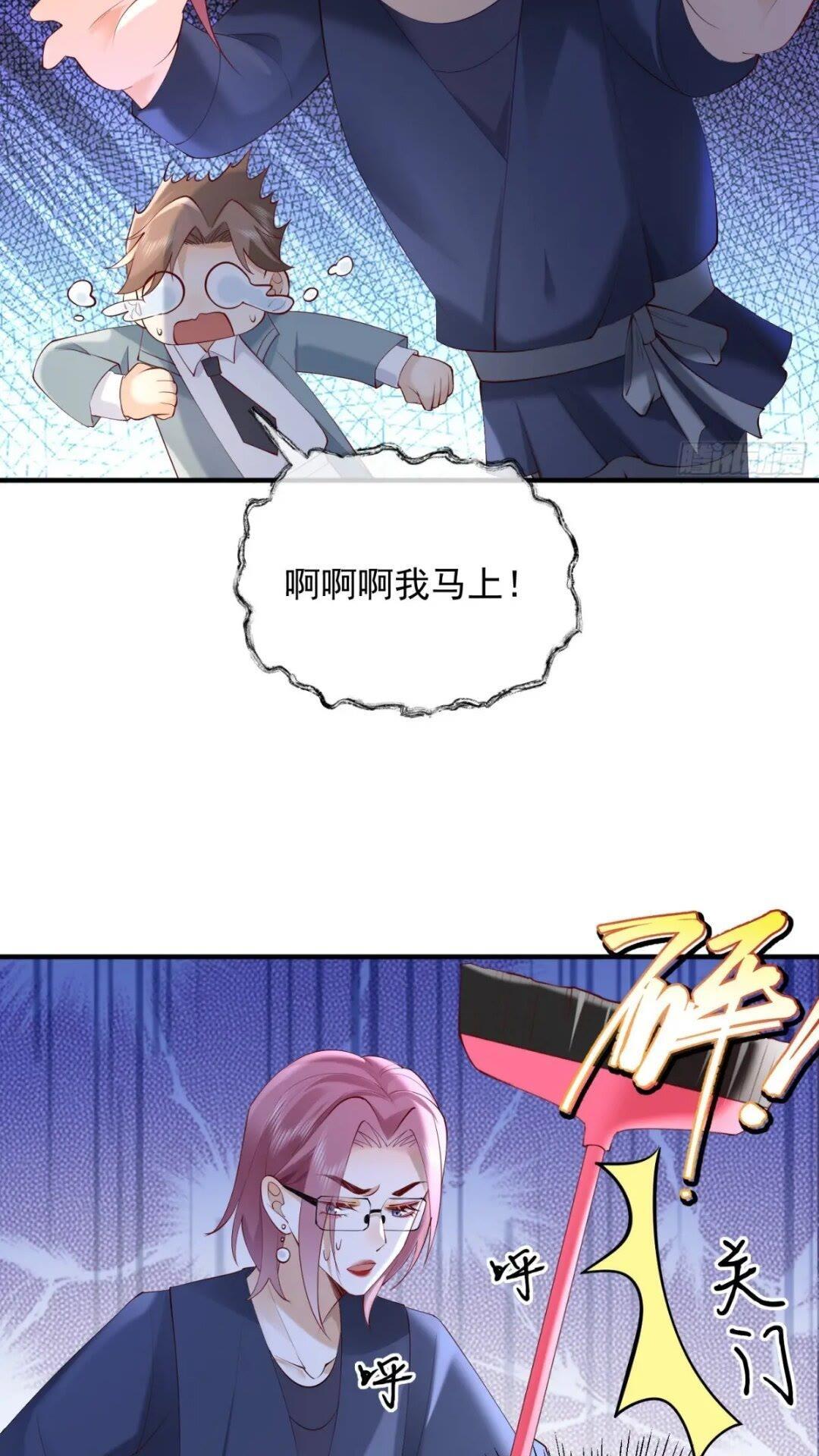 102 粉红战士12