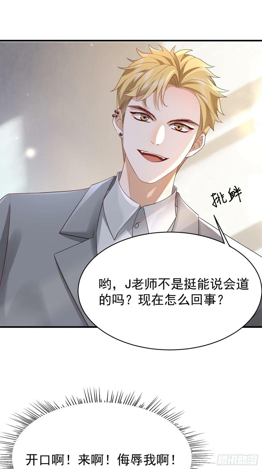 49 关心他？4