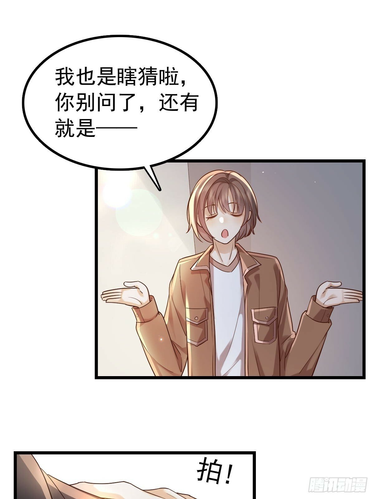 80 喜欢小白兔27