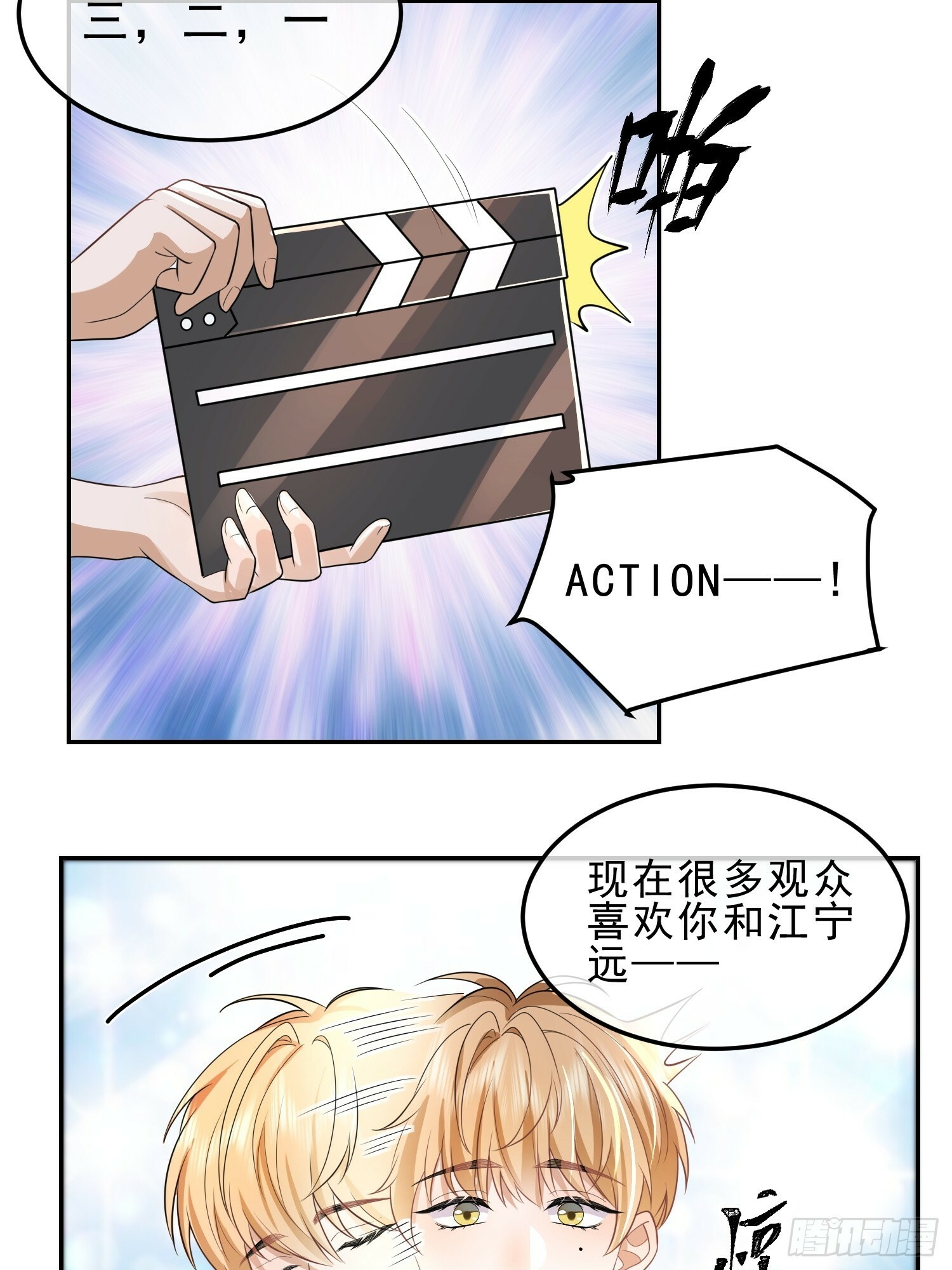 24 兔子也警觉12