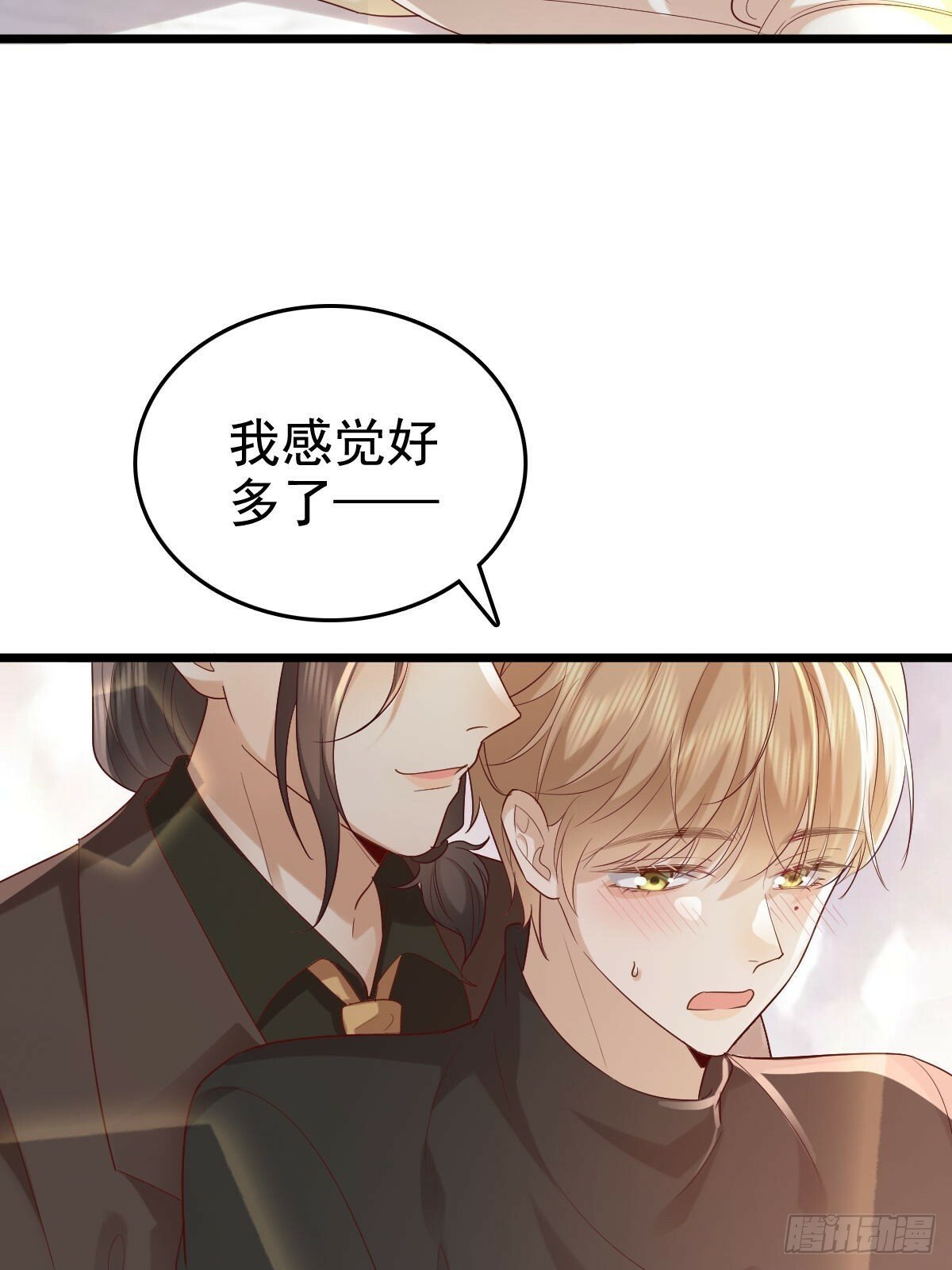 69 好好疼你21
