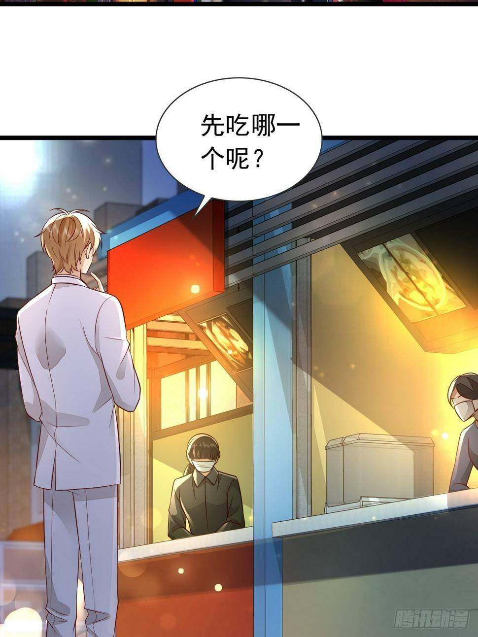 36话 哥哥8