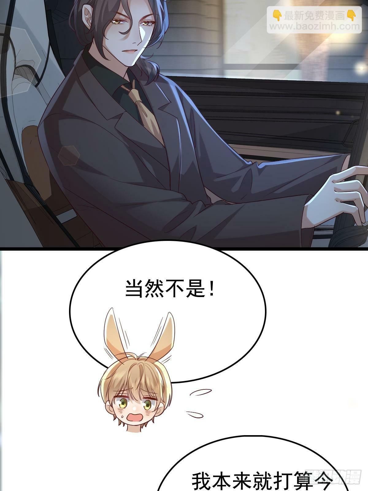 69 好好疼你9