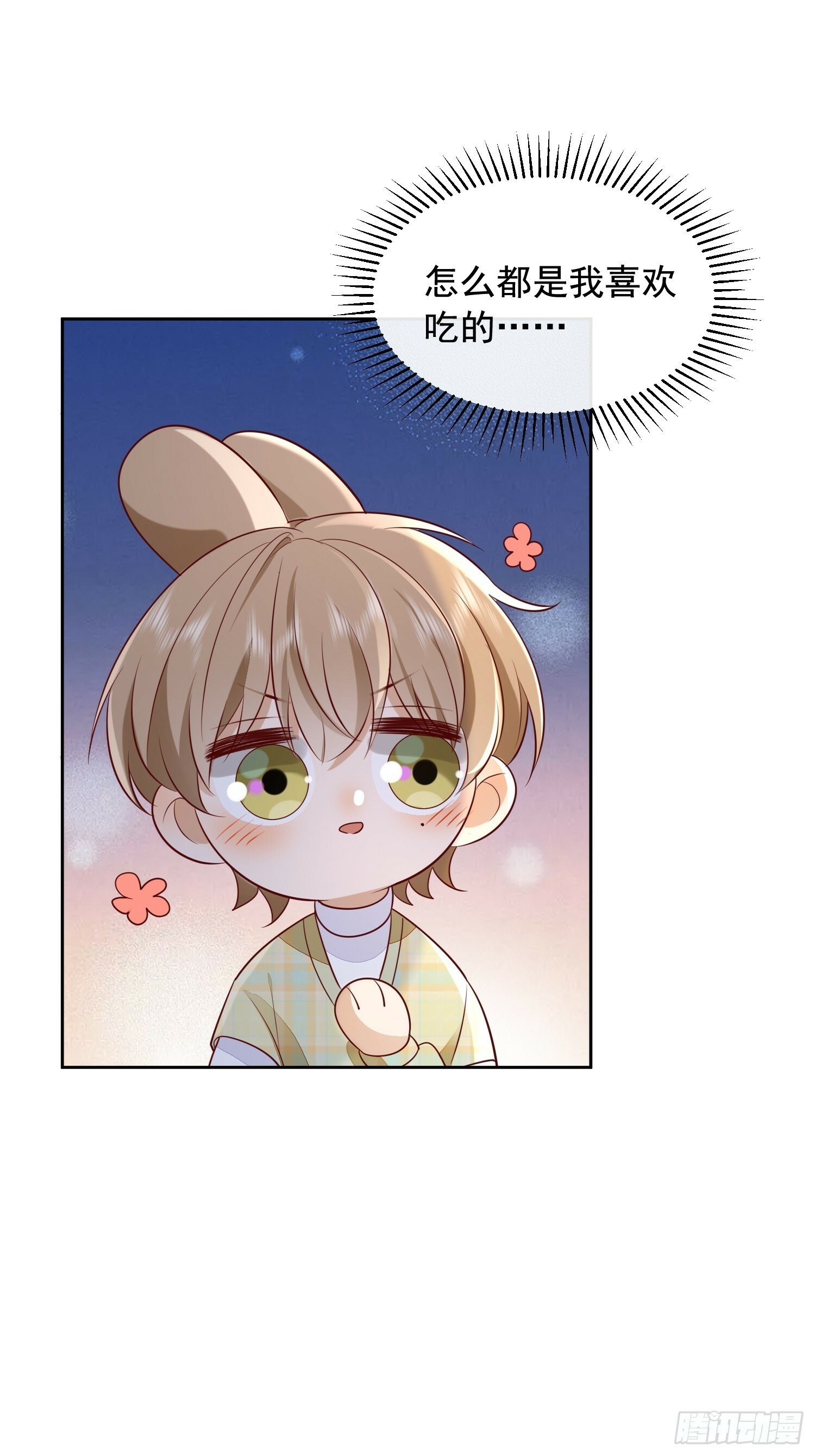 59 越界？29