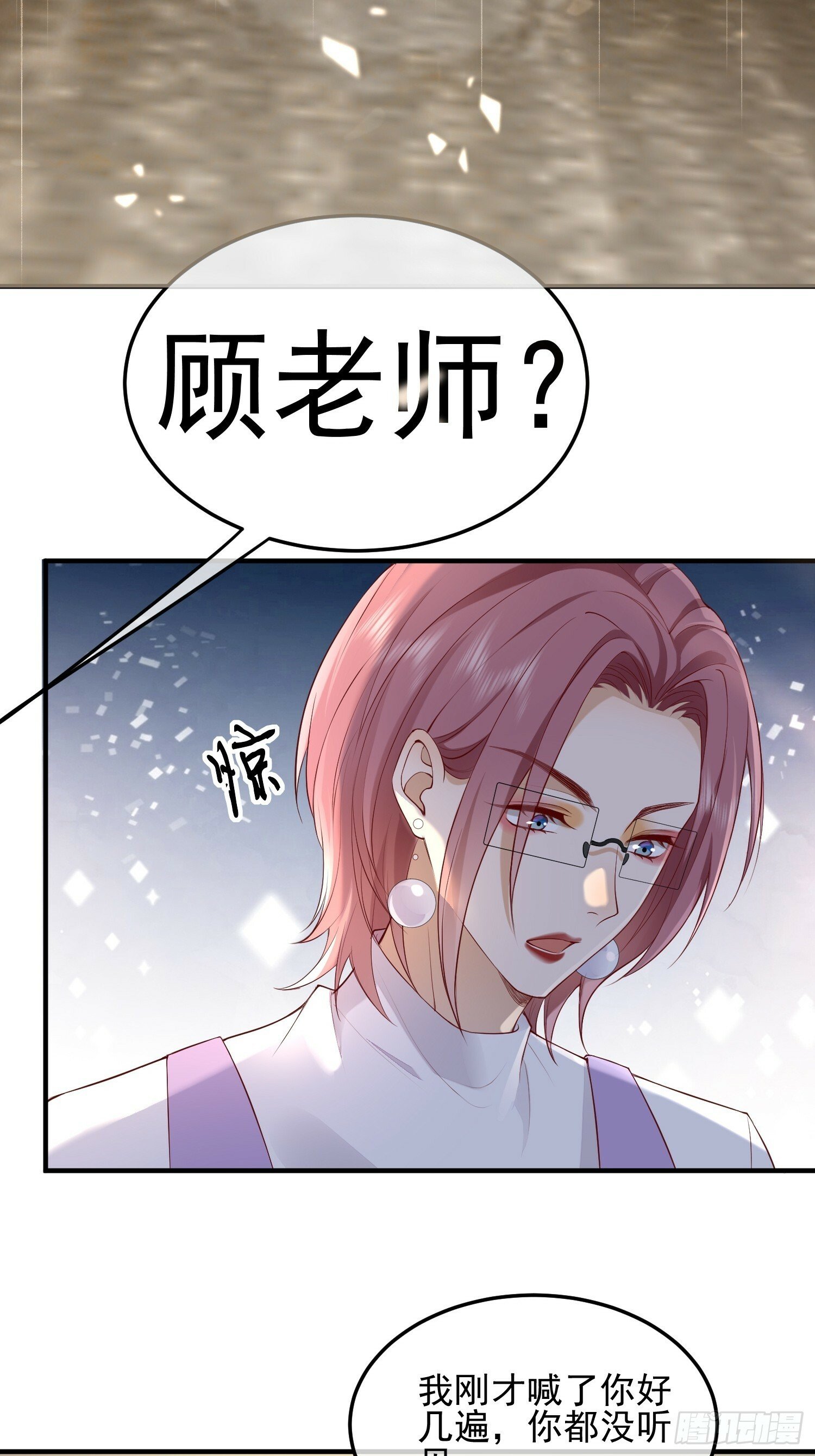 71 带你回家3