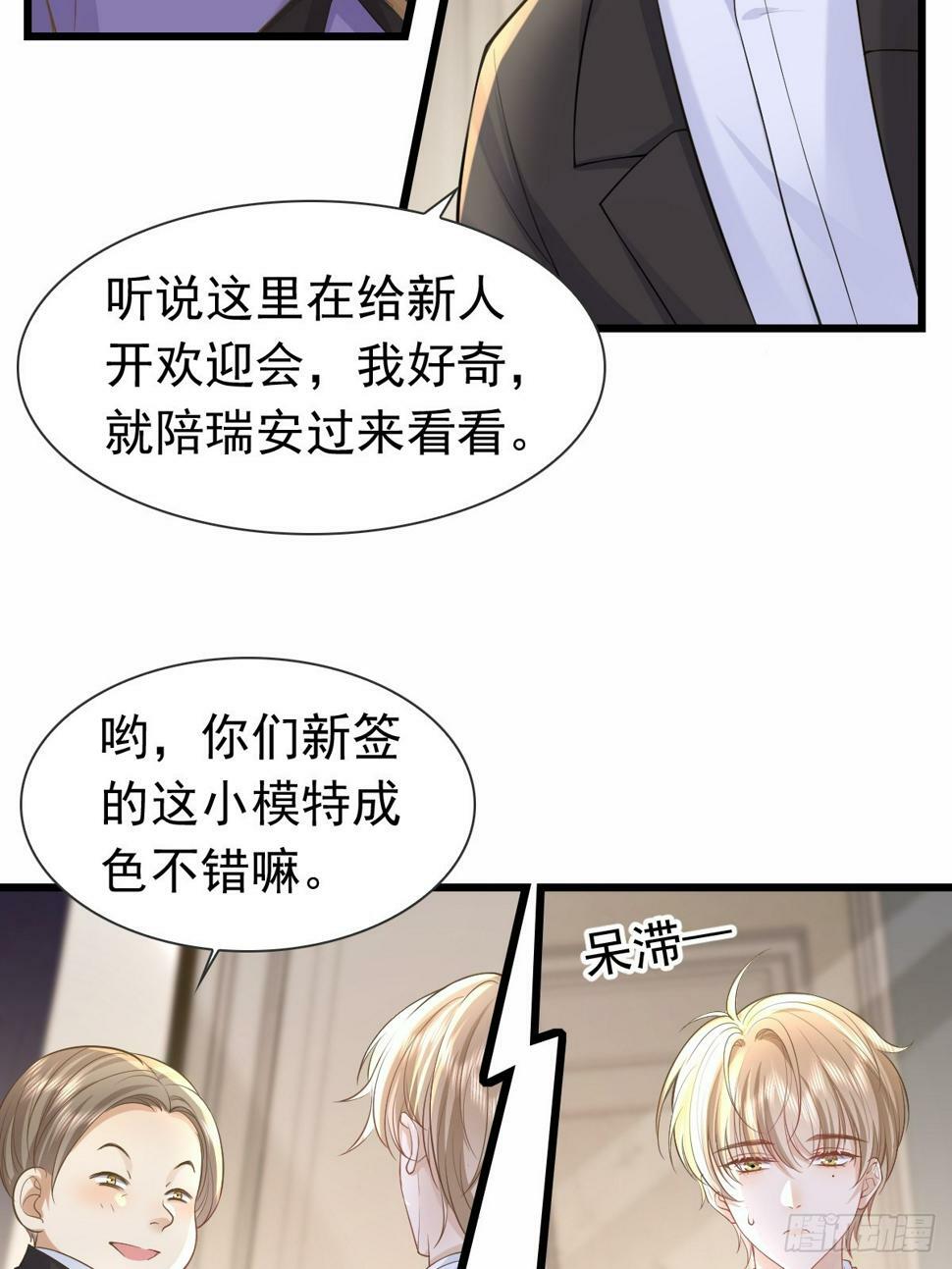 35 限定赏味32