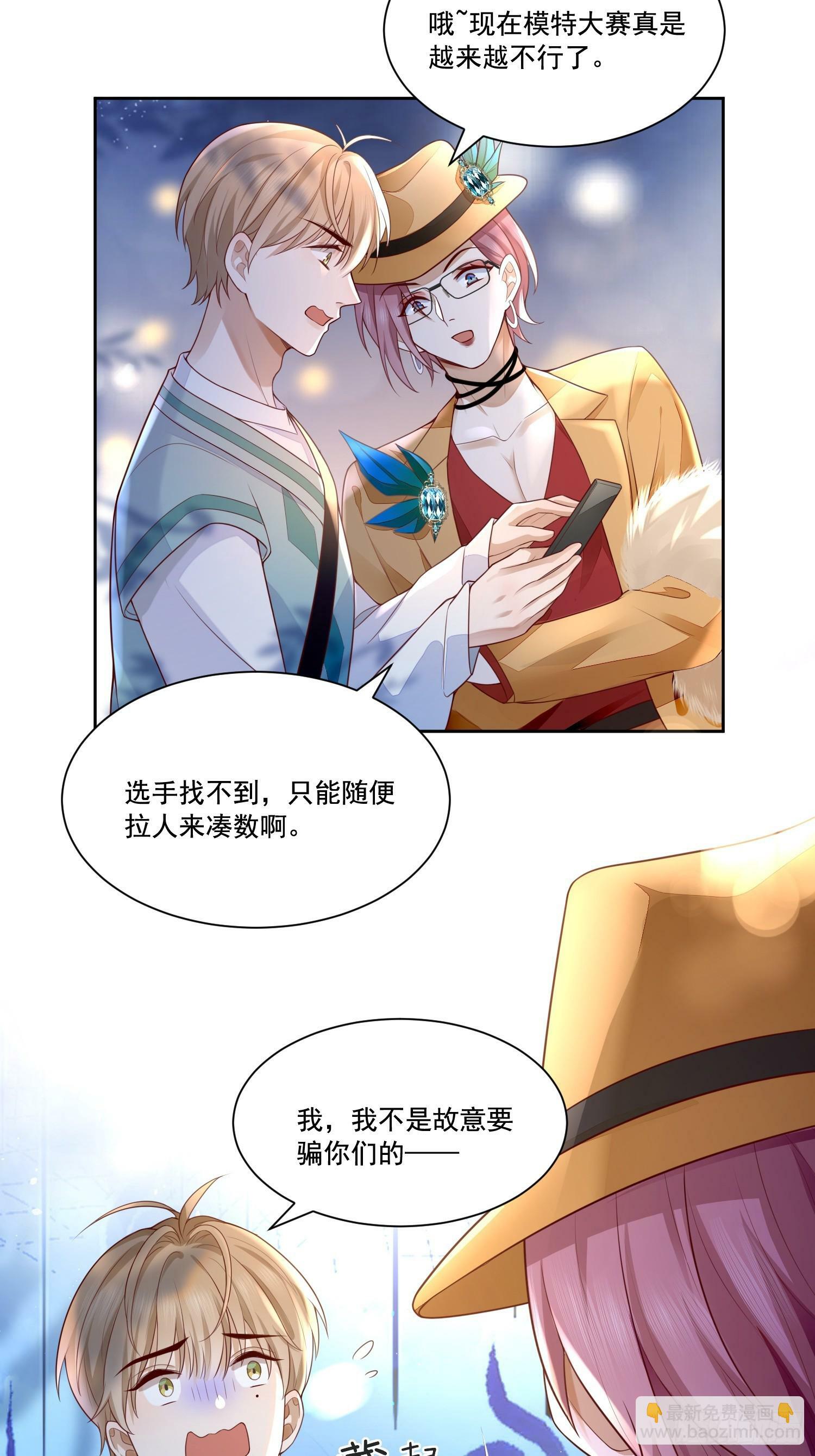 1 天上掉馅饼22