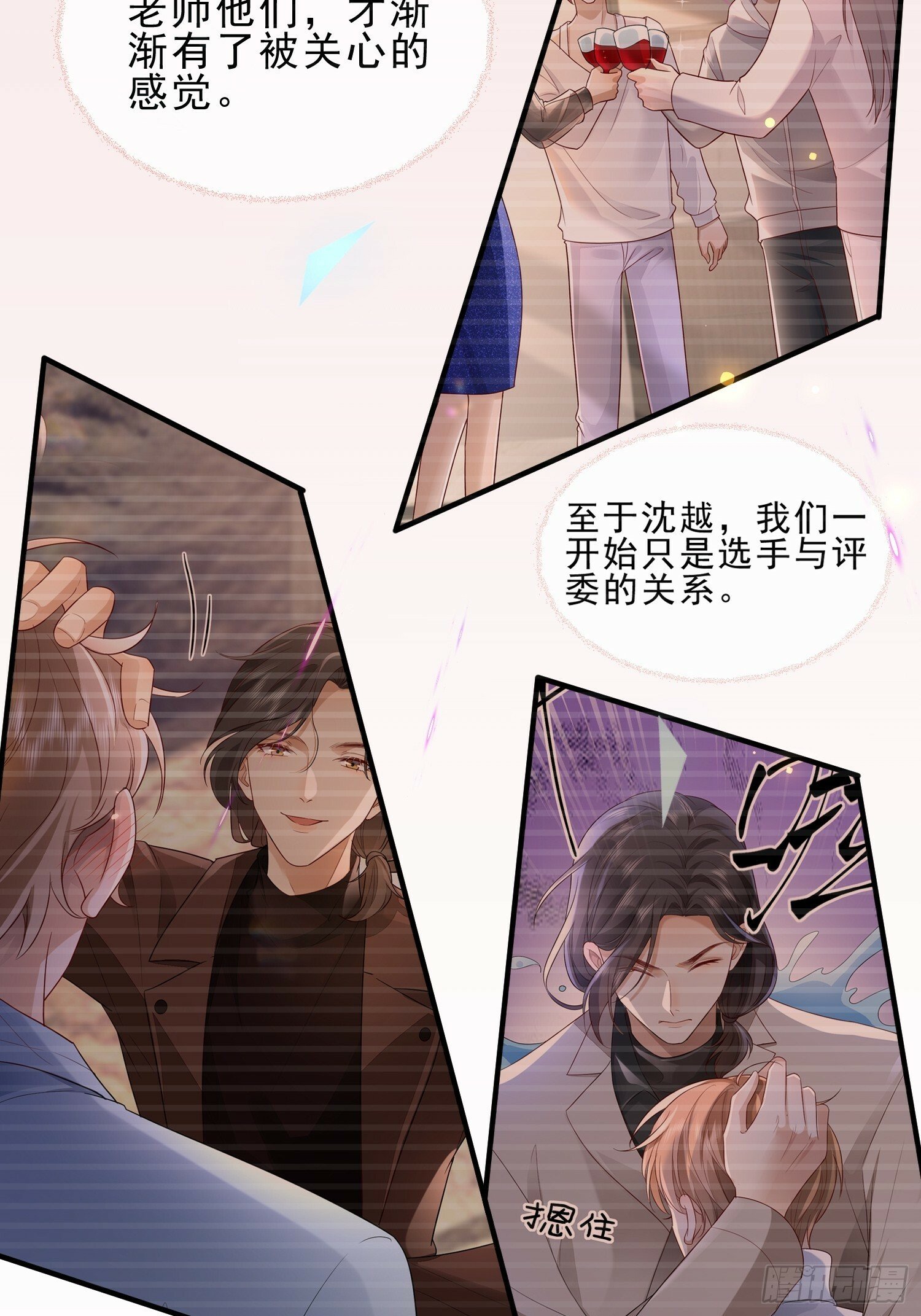 60话 靠近7
