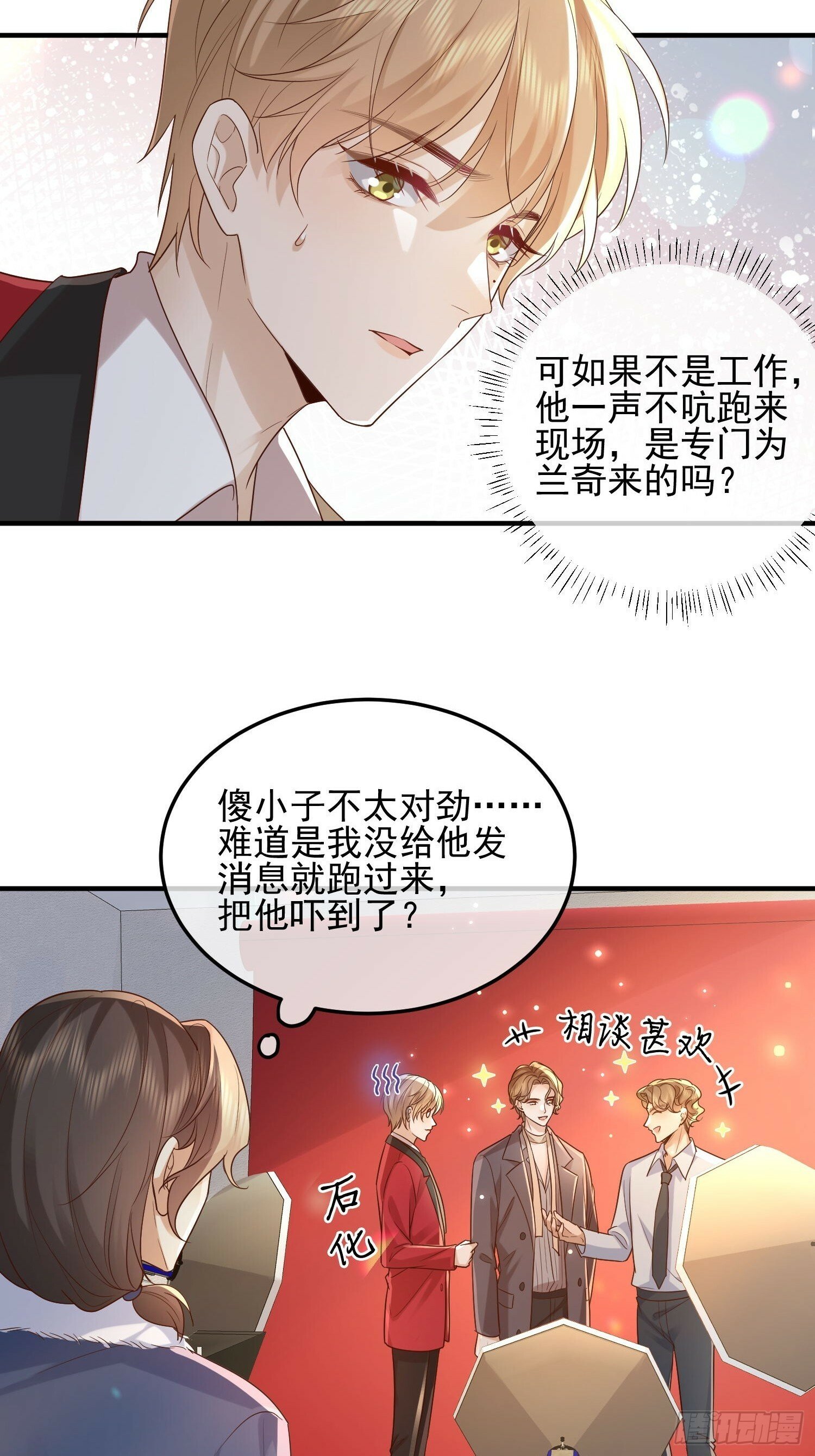 74 复合？5