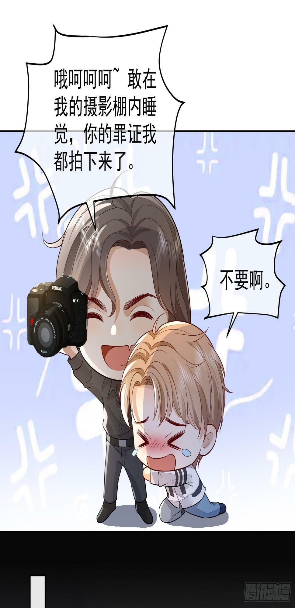 33 无意诱惑15