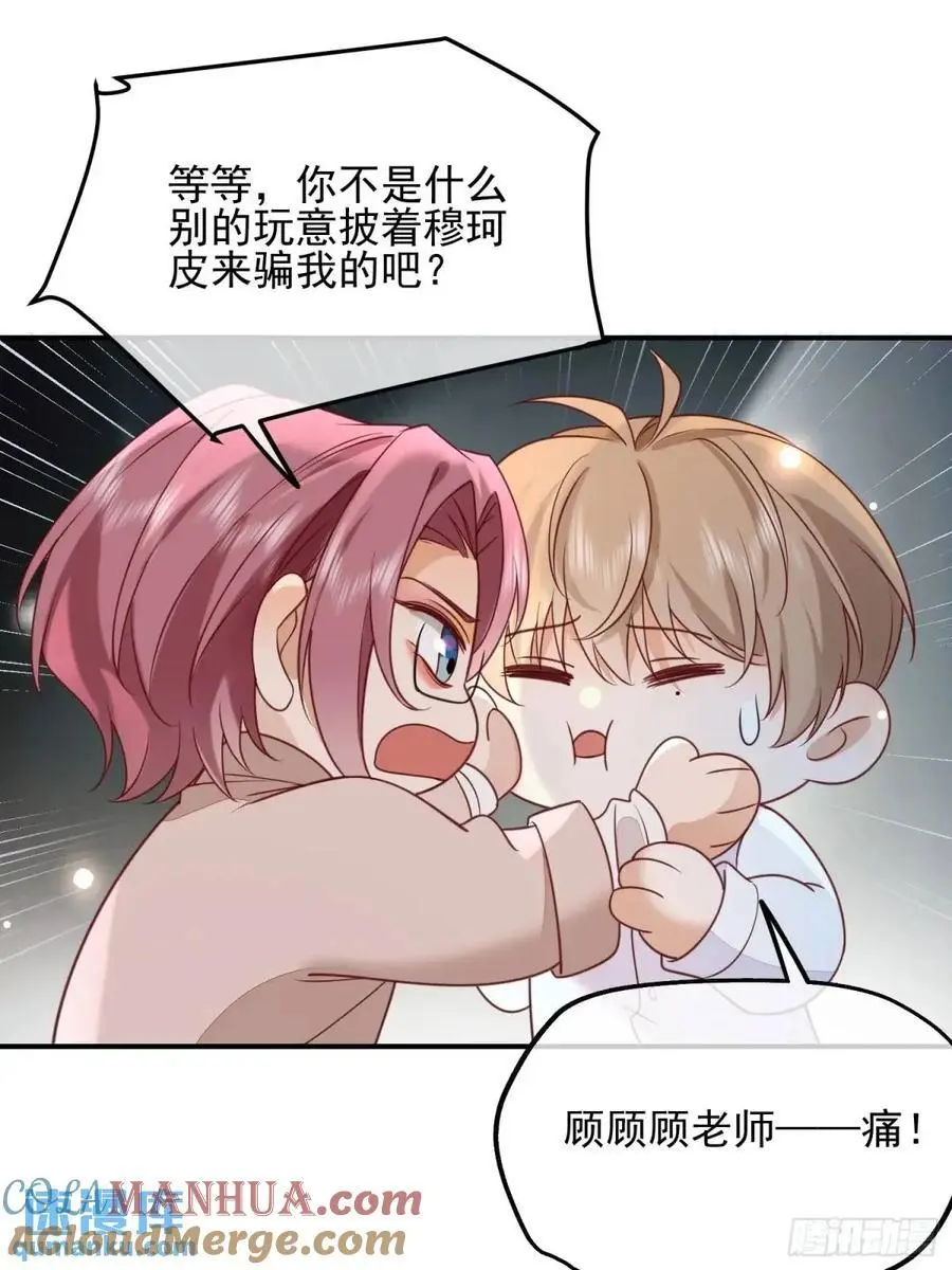 110 被耍了？18