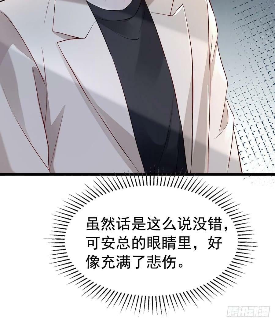 52 到底是谁呢40