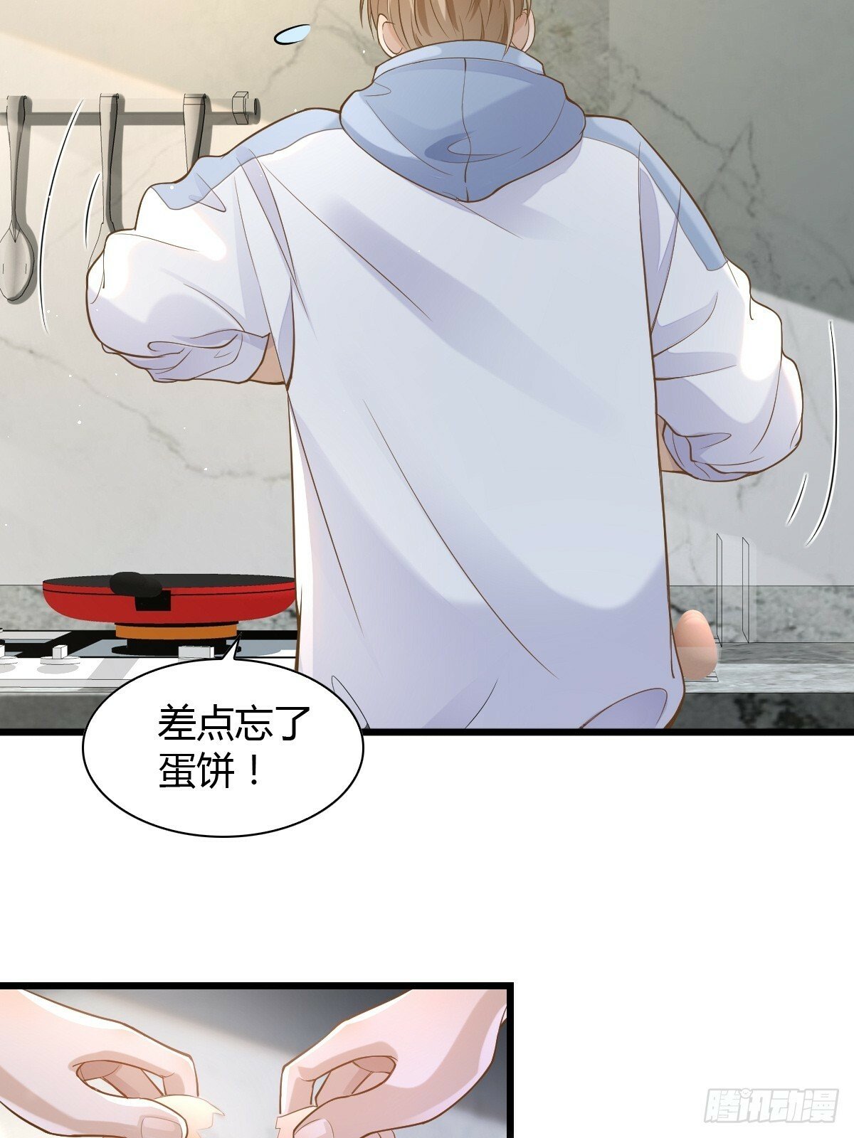 13 先努力再签约7