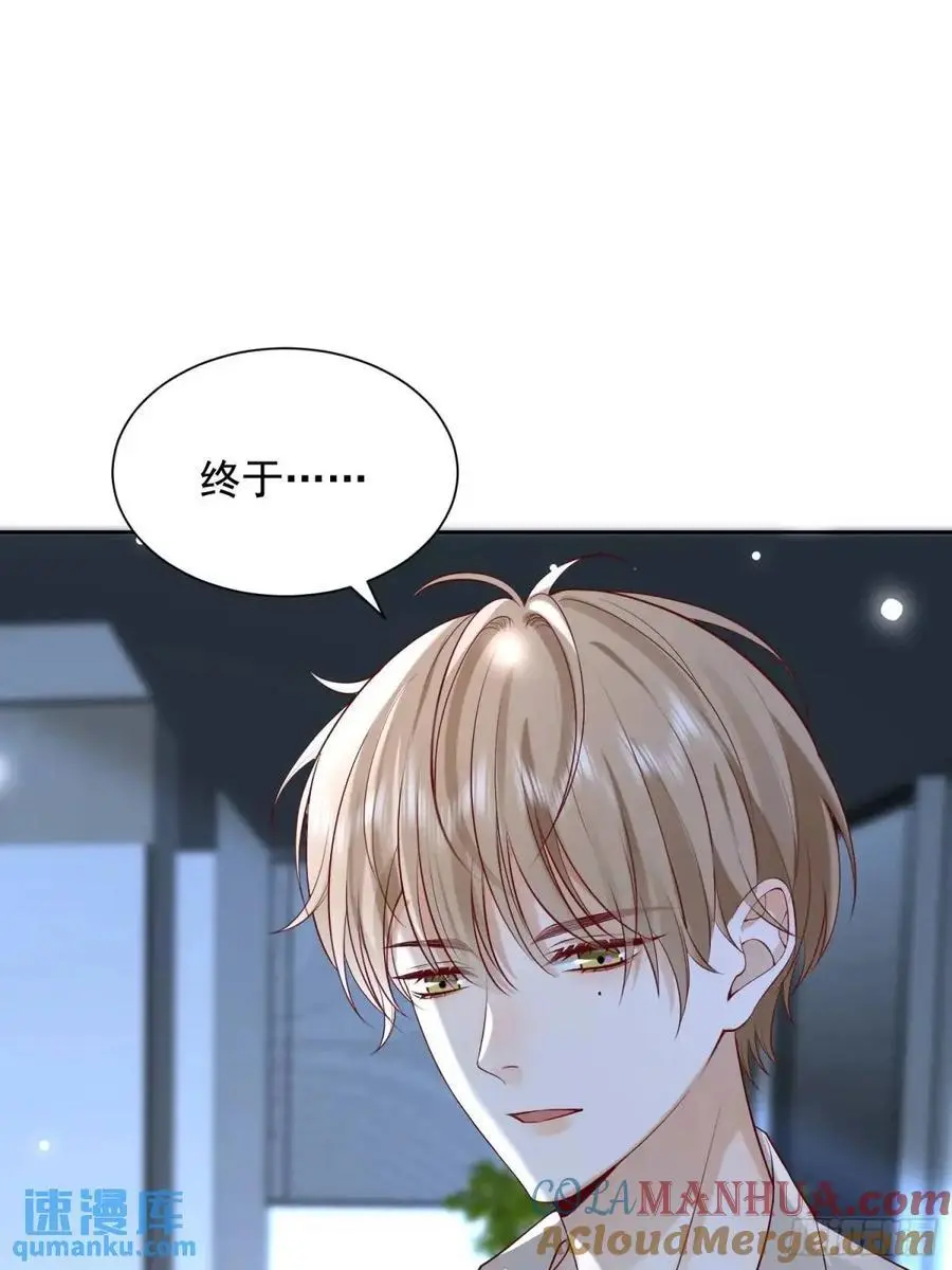 108 亲自结束30