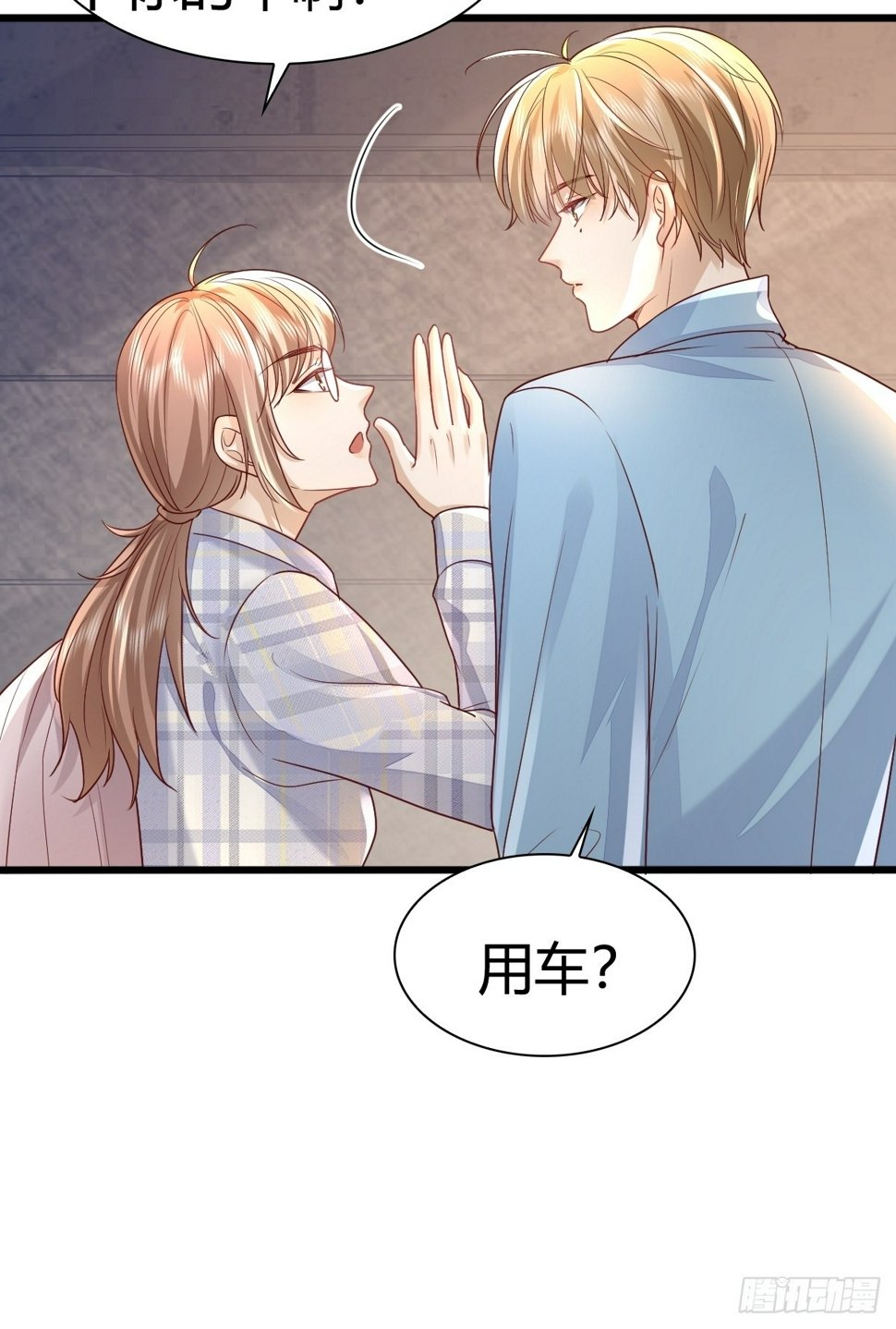 44 是你叫的车？29