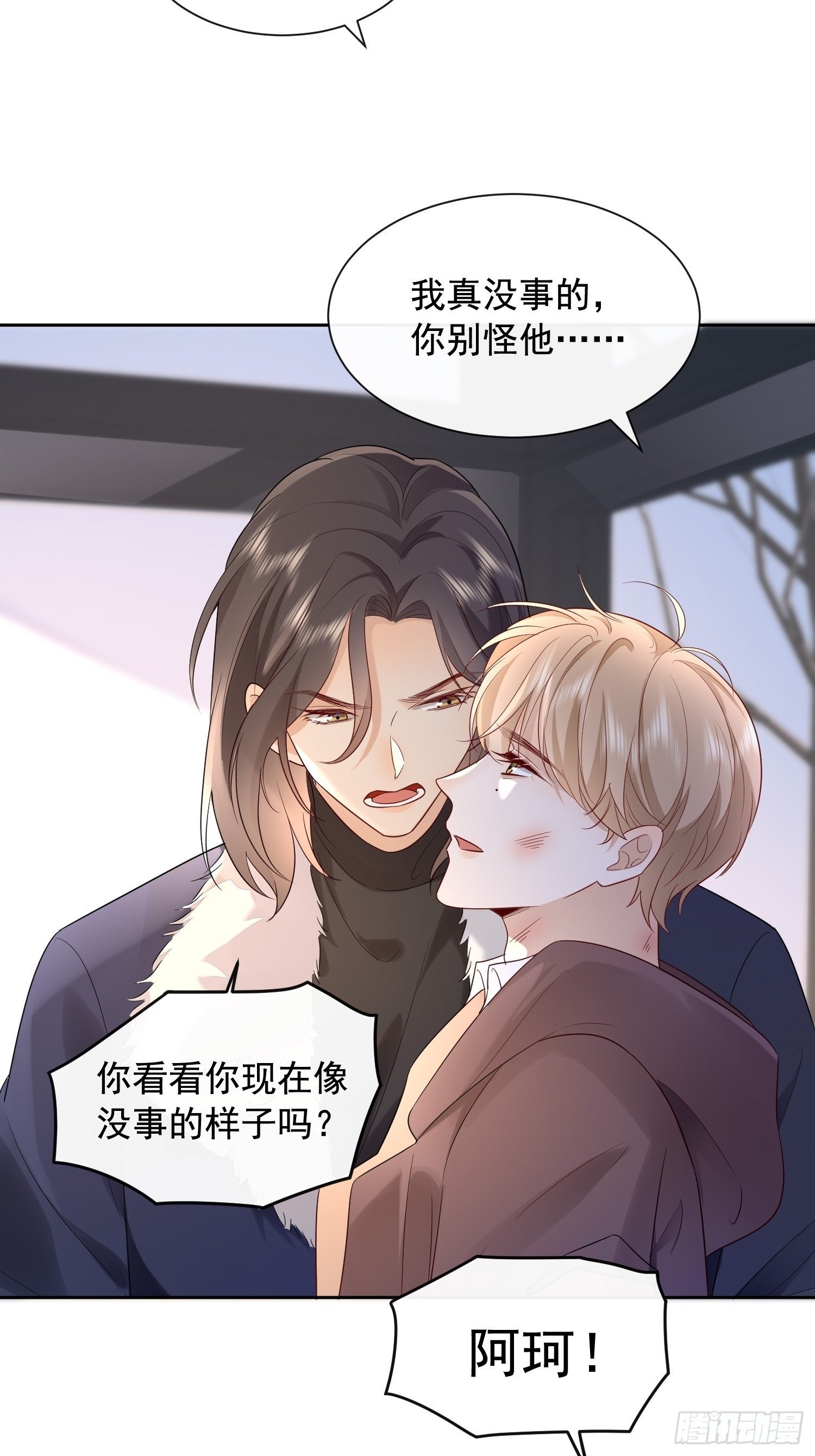 85 因为是你1
