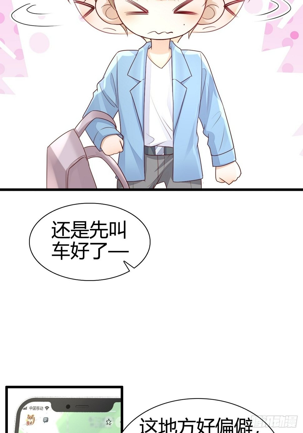 44 是你叫的车？37