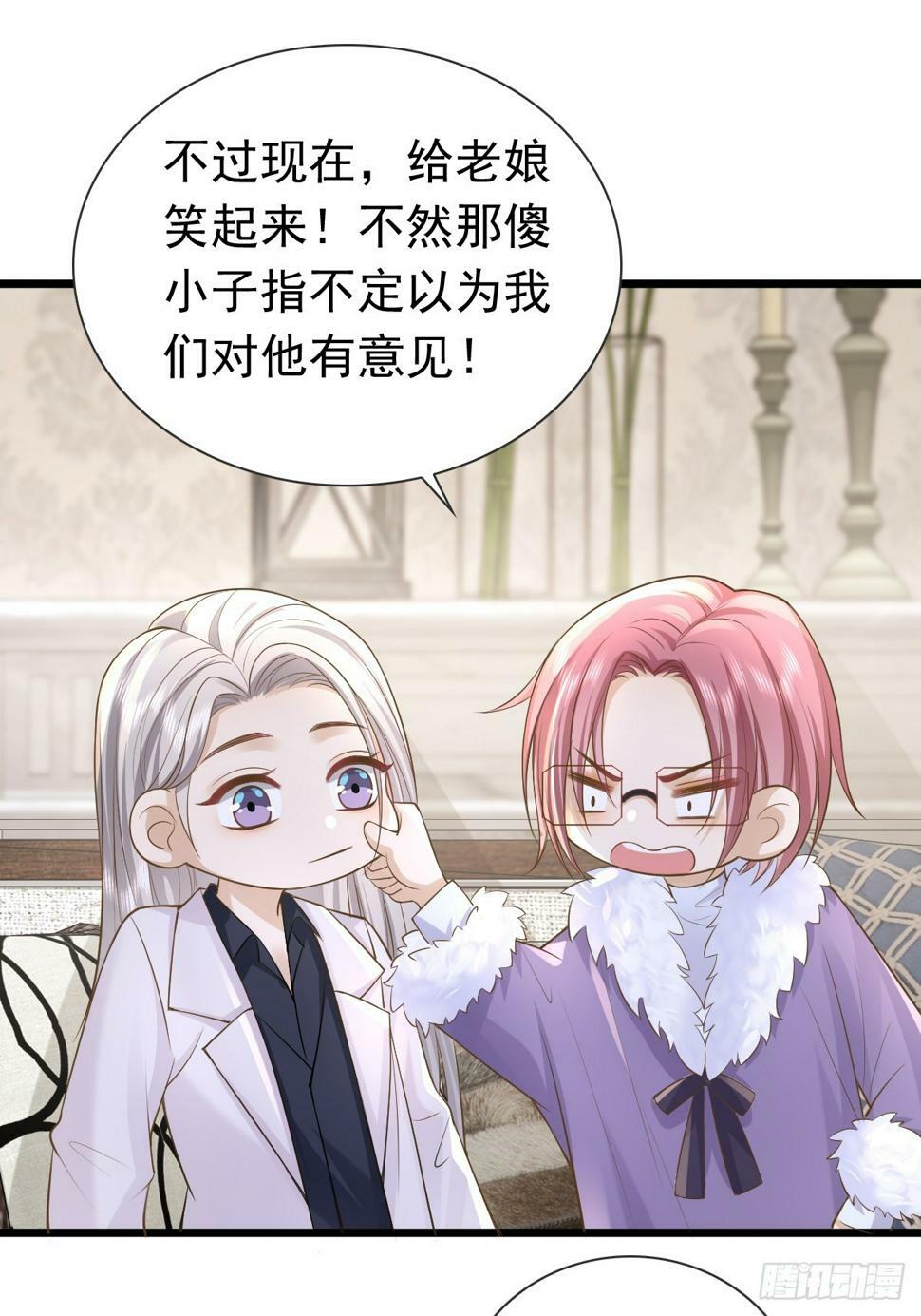 35 限定赏味26