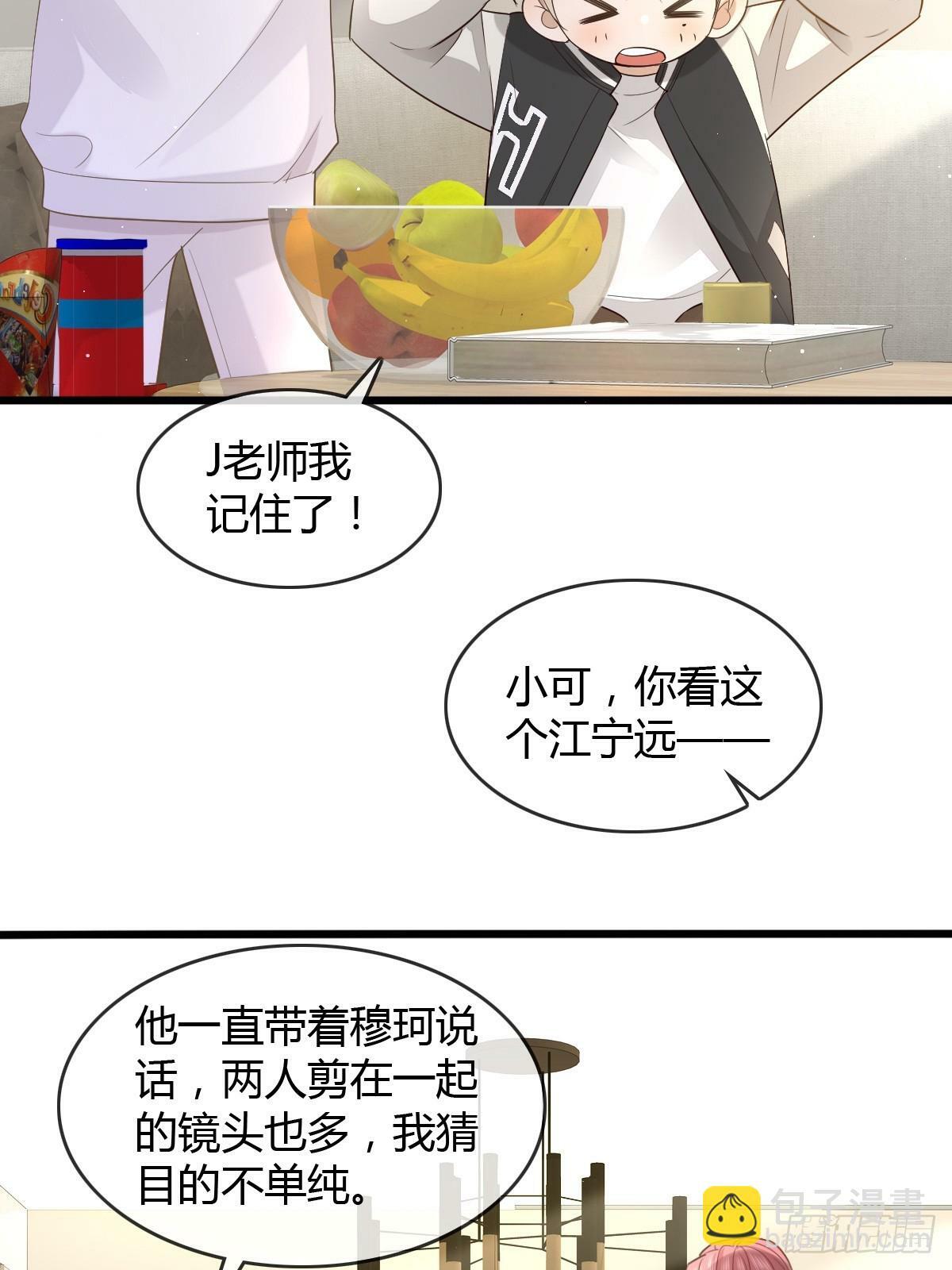 11 J老师素颜45
