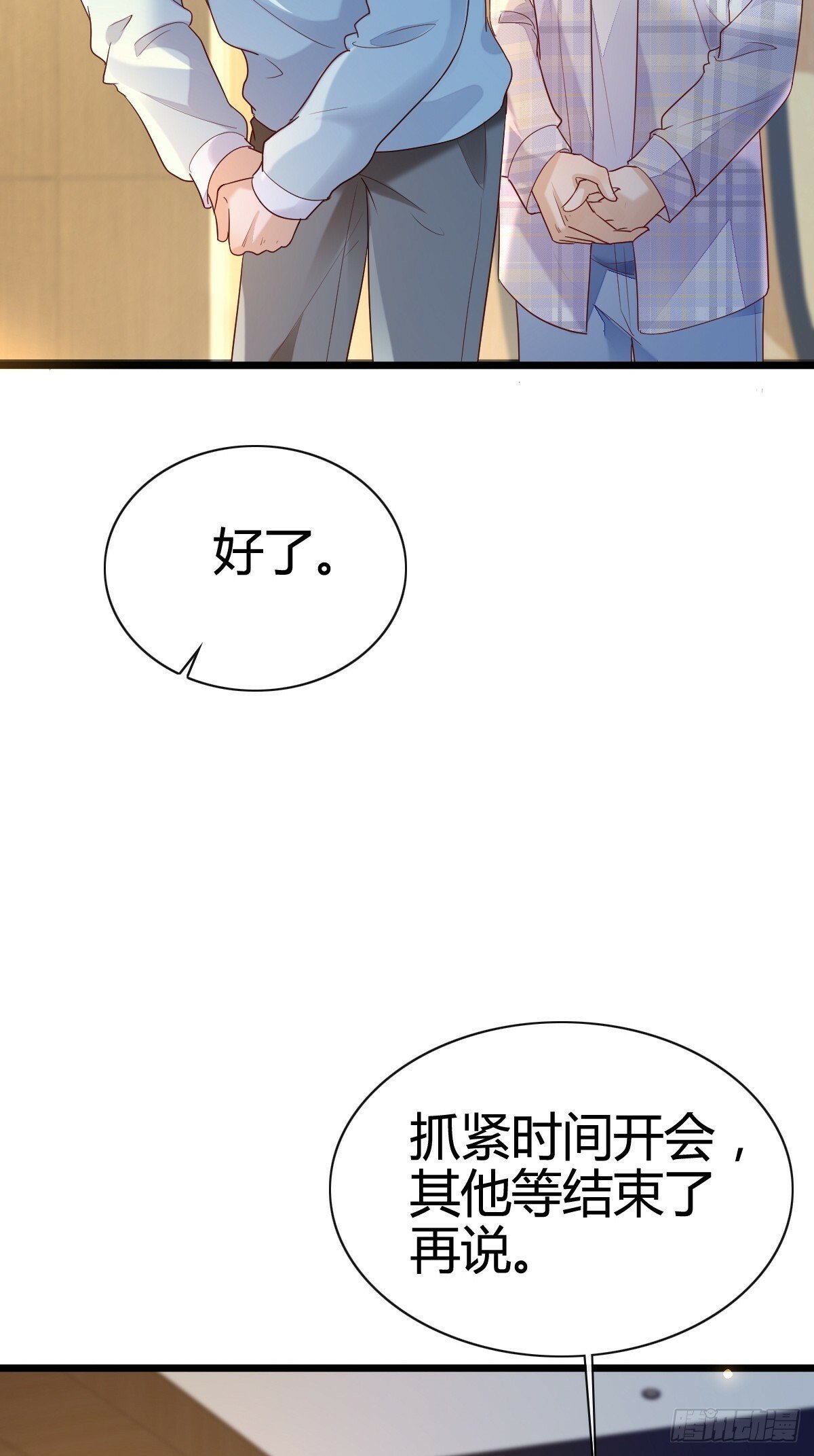 57 空降嘉宾11